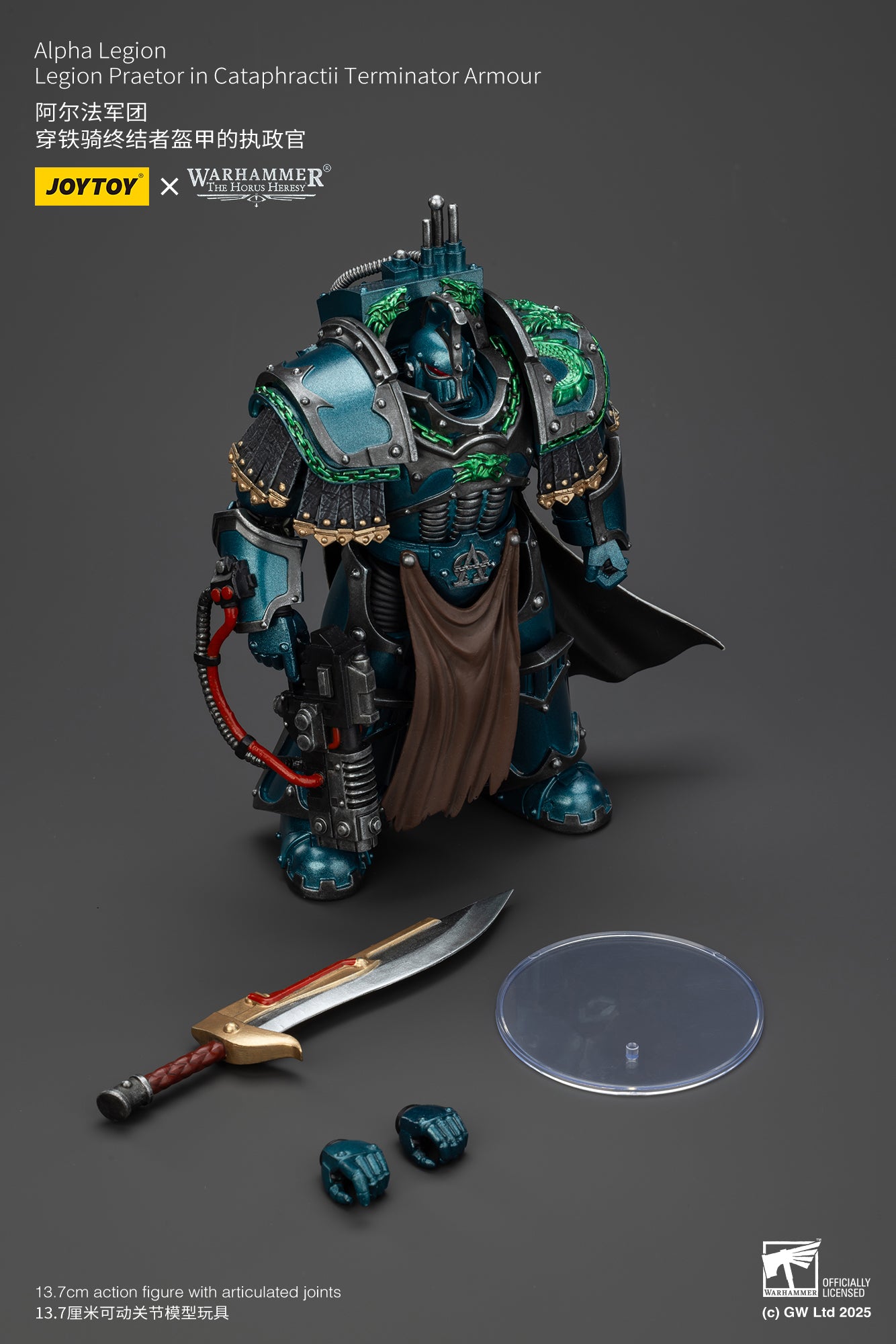 Joytoy: Alpha Legion Legion Praetor in Cataphractii Terminator Armour
