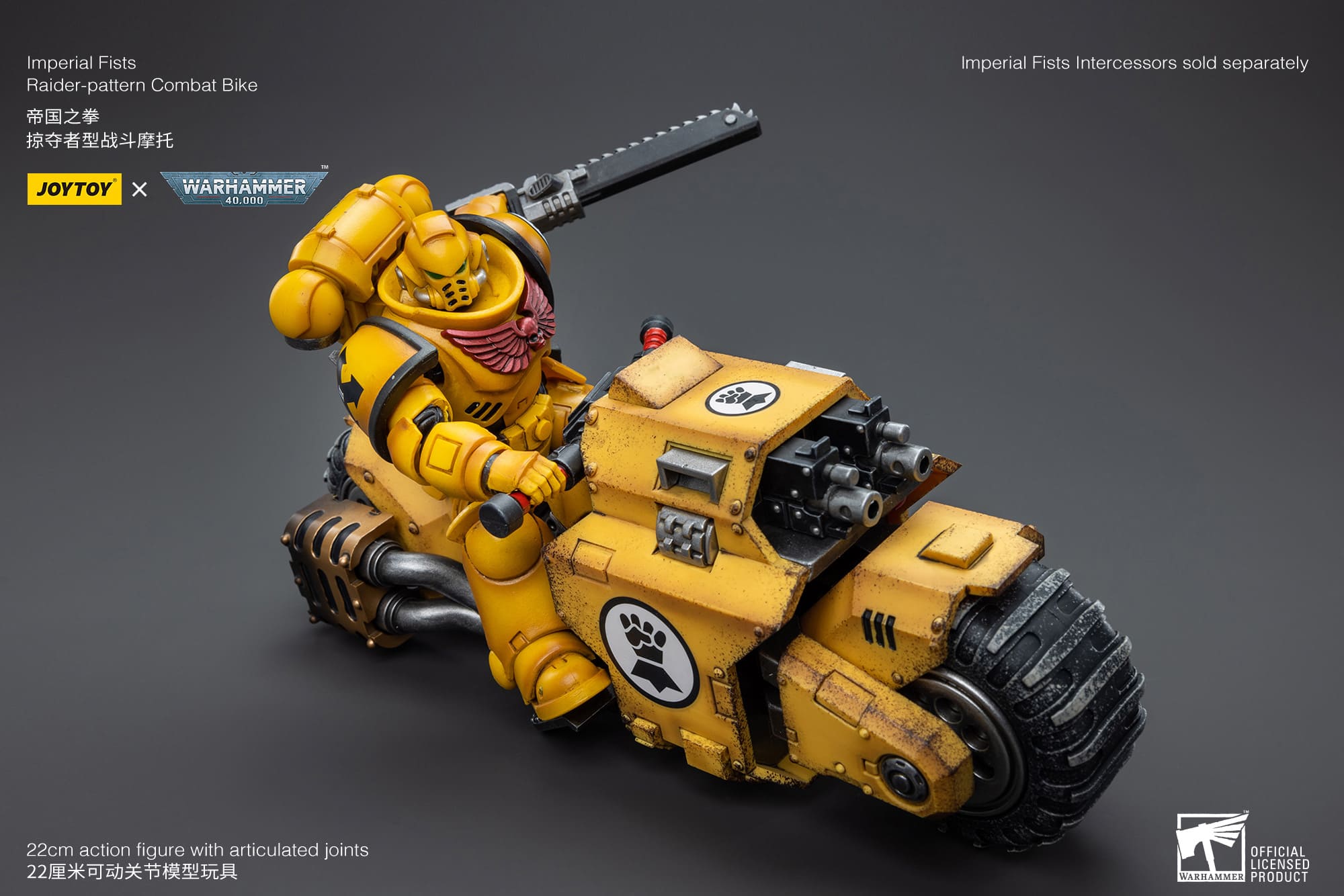 Joytoy: Imperial Fists Raider Pattern Combat Bike