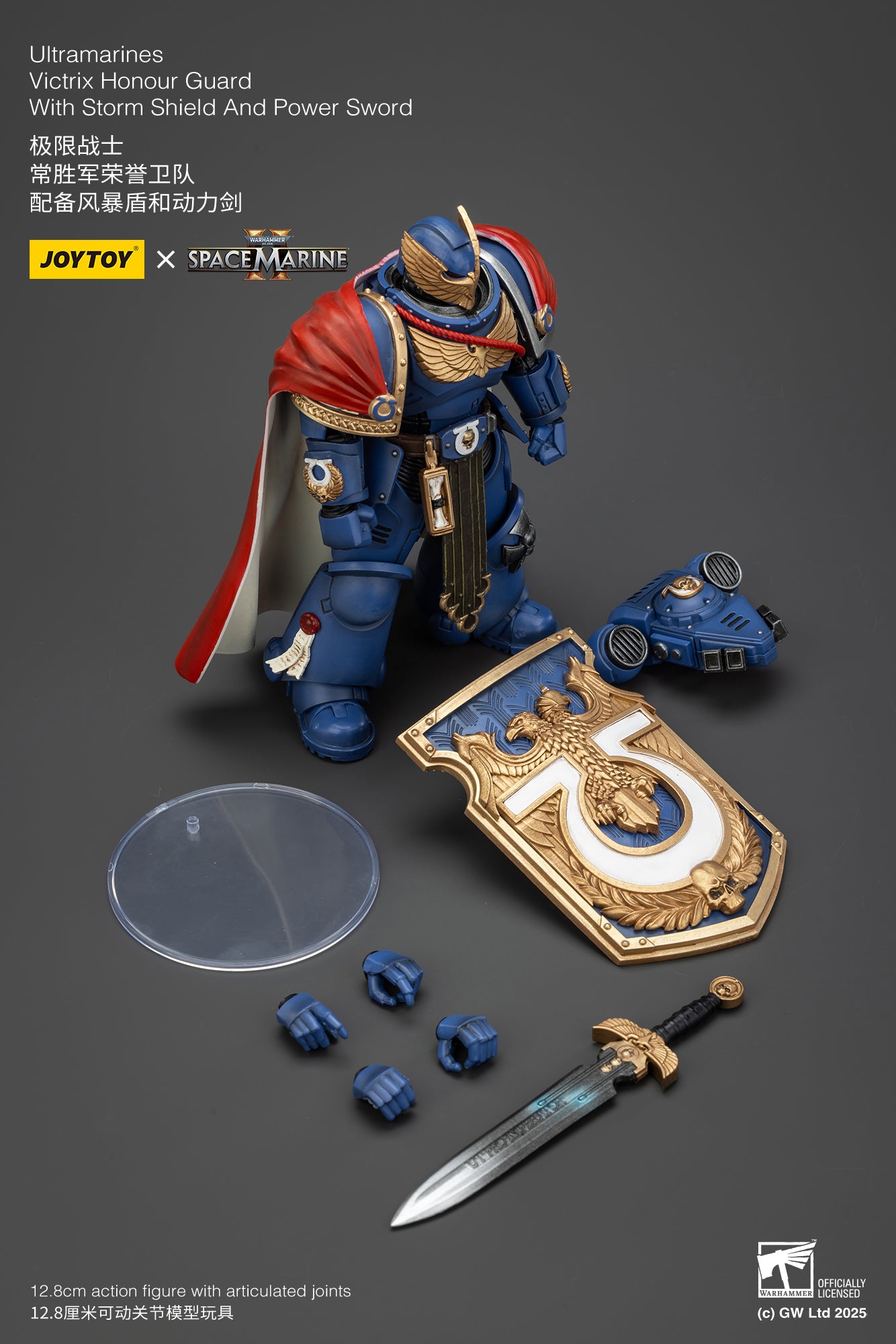 Joytoy: Ultramarines Victrix Honour Guard with Storm Shield And Power Sword