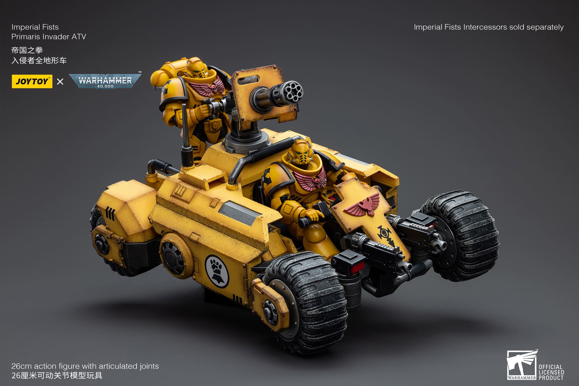 Joytoy: Imperial Fists Primaris Invader ATV