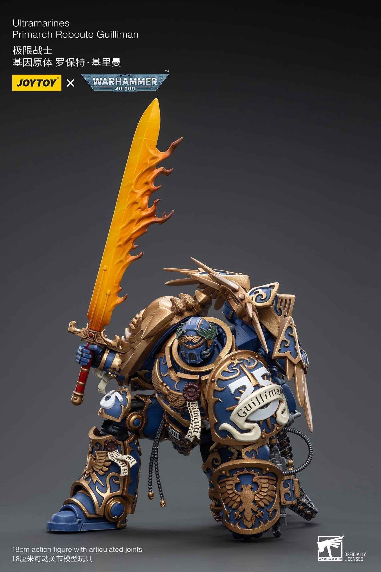 Joytoy: Ultramarines Primarch Roboute Guilliman