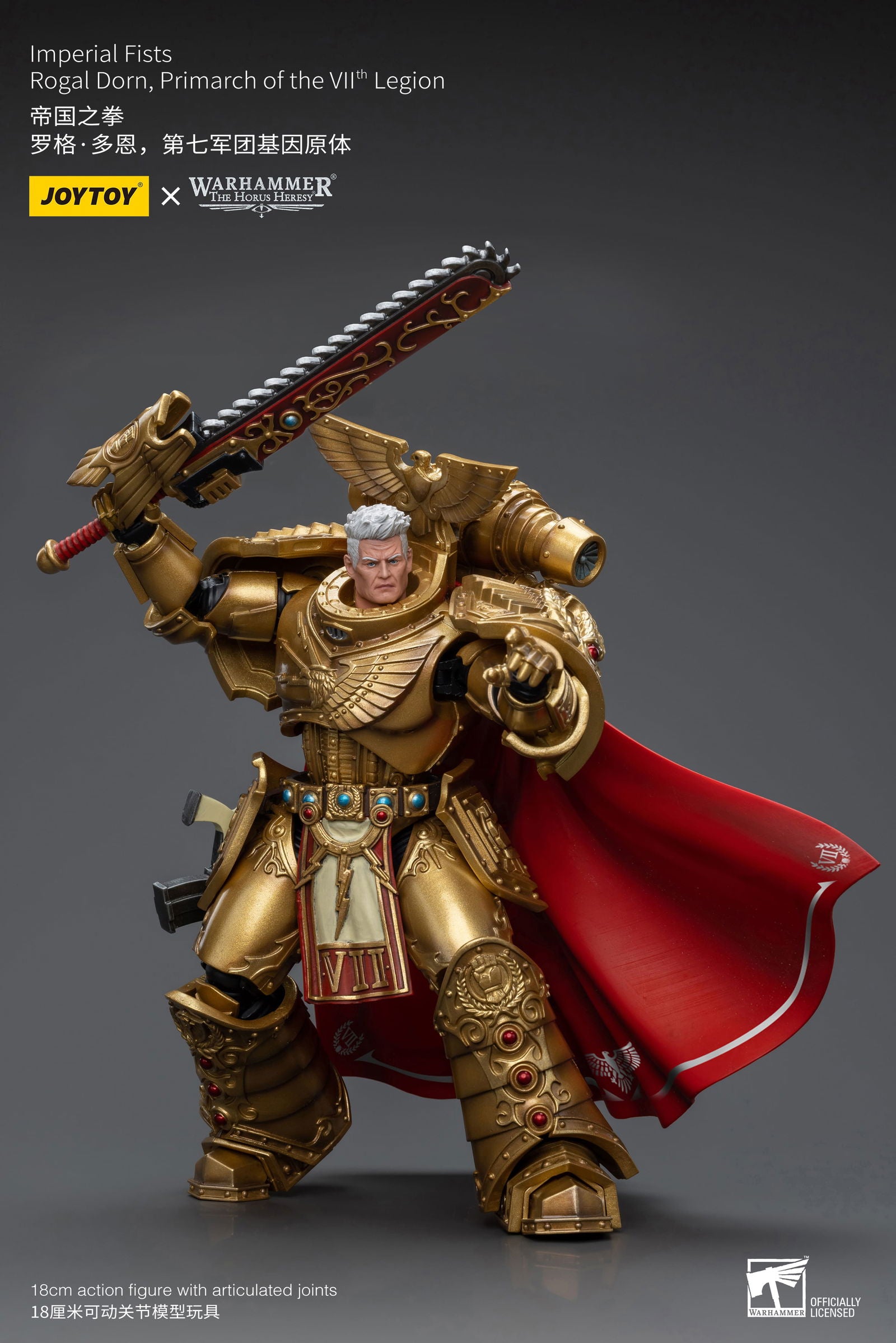 Joytoy: Imperial Fists Rogal Dorn, Primarch of the Vll th Legion