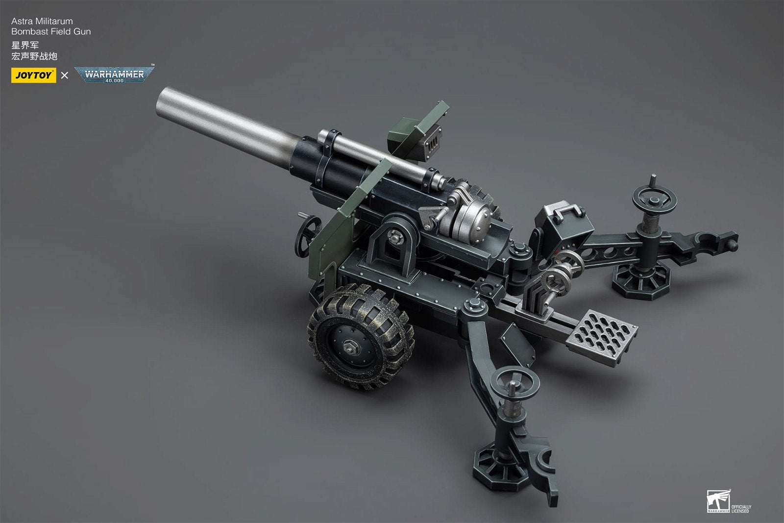 Joytoy: Astra Militarum Ordnance Team with Bombast Field Gun