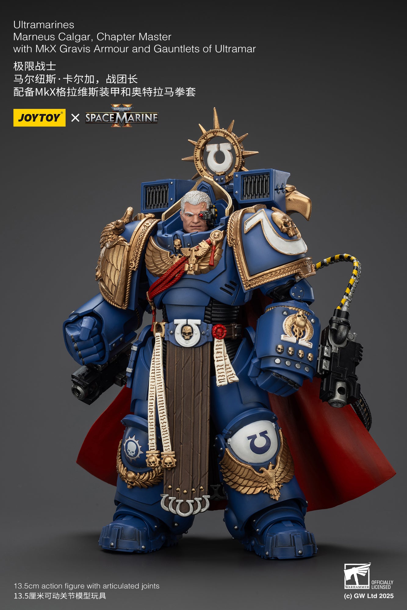 Joytoy: Ultramarines Marneus Calgar, Chapter Master with MKX Gravis Armour and Gauntlets of Ultramar