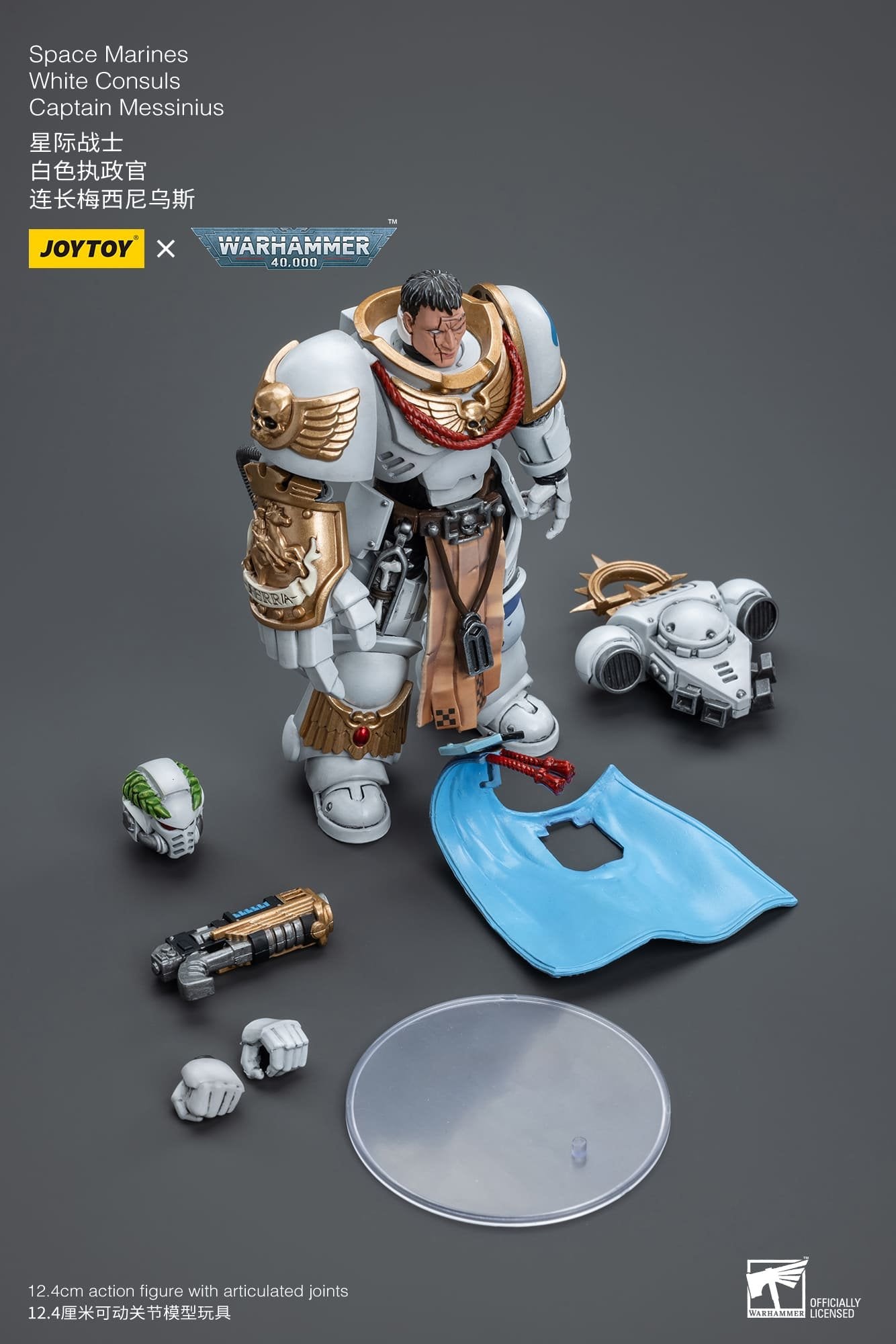 Joytoy: Space Marines White Consuls  Captain Messinius