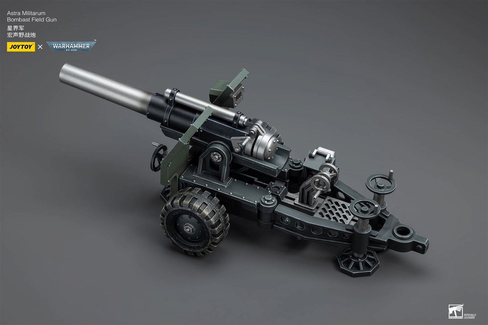 Joytoy: Astra Militarum Ordnance Team with Bombast Field Gun