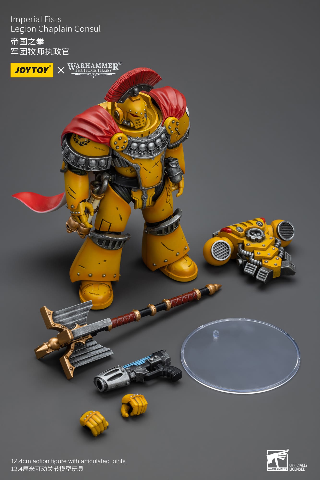 Joytoy: Imperial Fists Legion Chaplain Consul