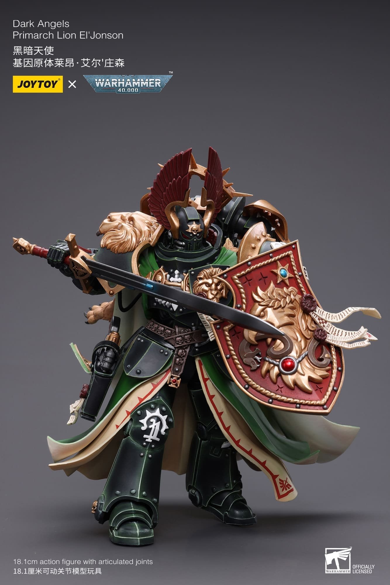 Joytoy: Dark Angels Primarch Lion El‘Jonson