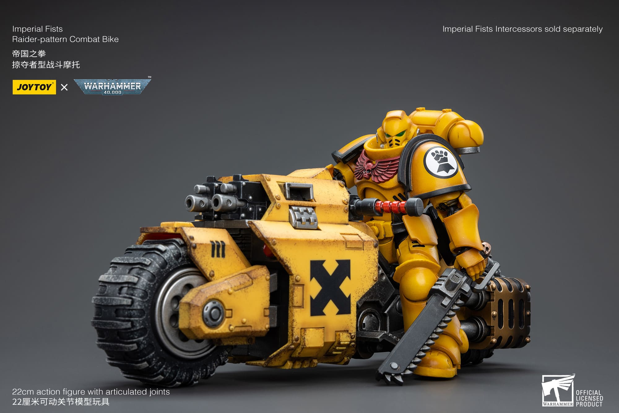 Joytoy: Imperial Fists Raider Pattern Combat Bike