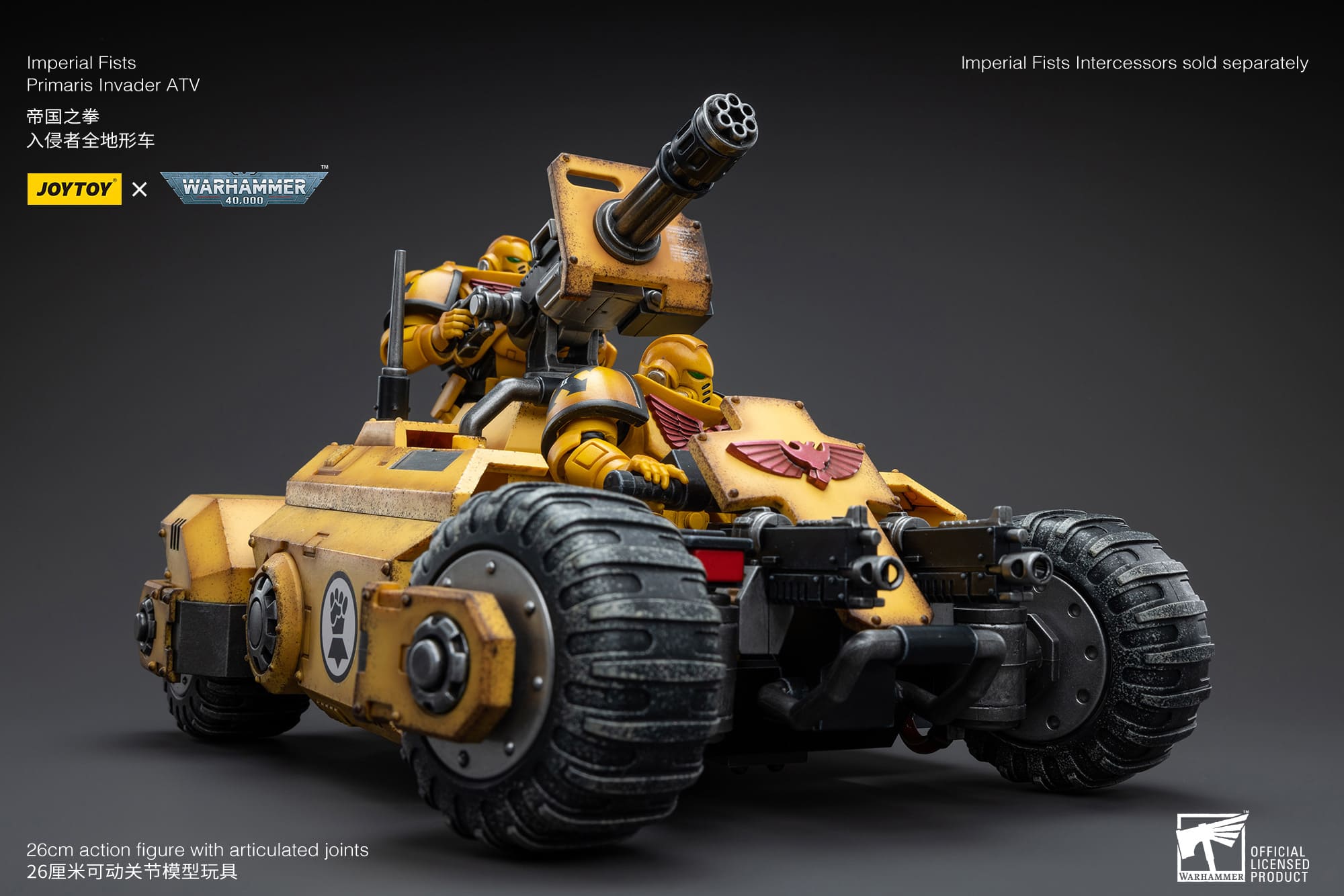 その他 Imperial Fists Primaris Invader ATV Joytoy: Imperial Fists Primaris Invader ATV