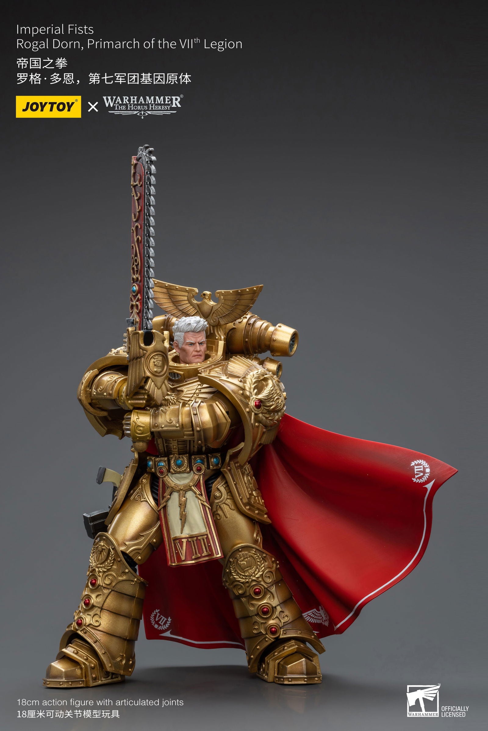 Joytoy: Imperial Fists Rogal Dorn, Primarch of the Vll th Legion