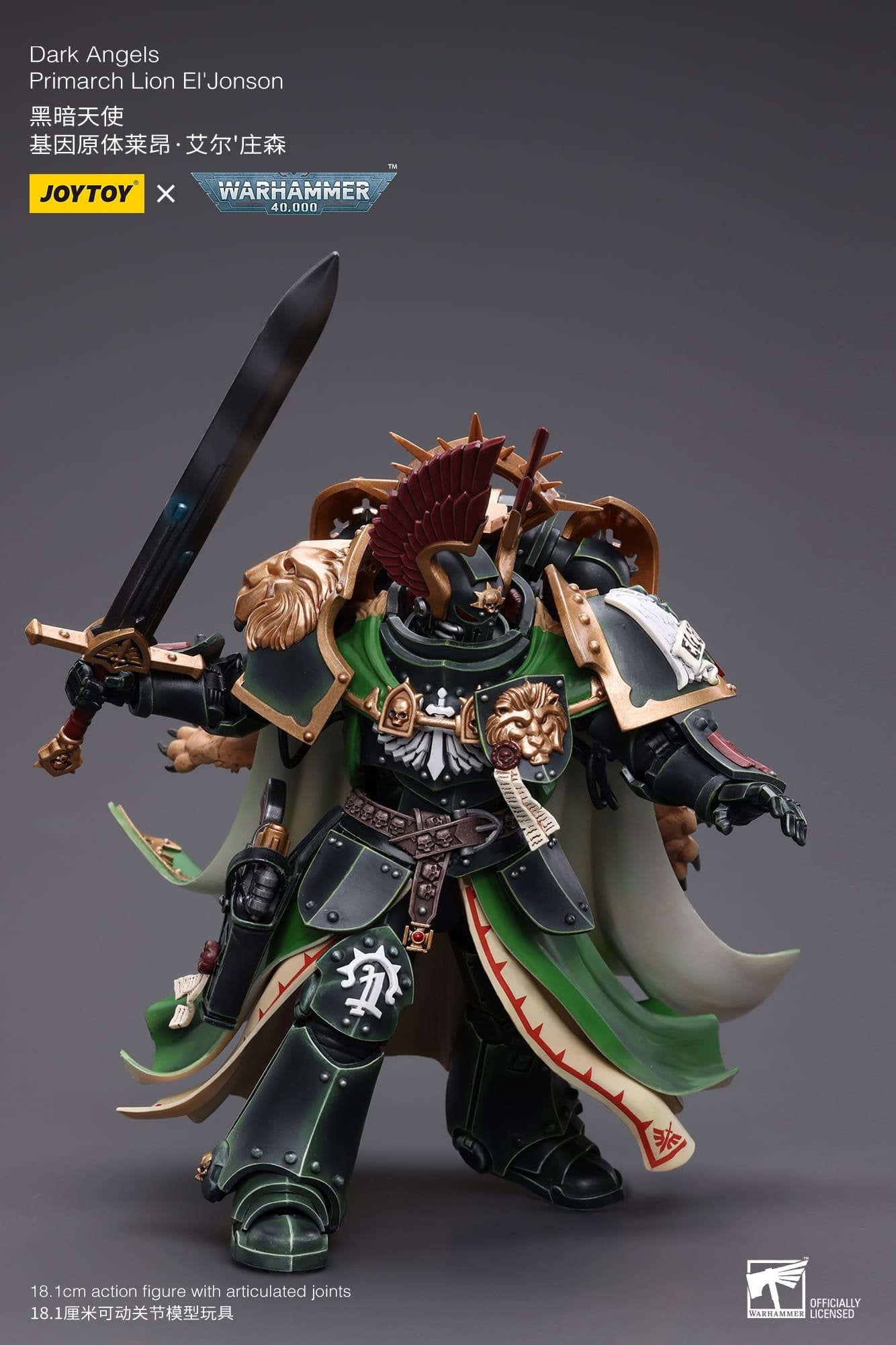 Joytoy: Dark Angels Primarch Lion El‘Jonson