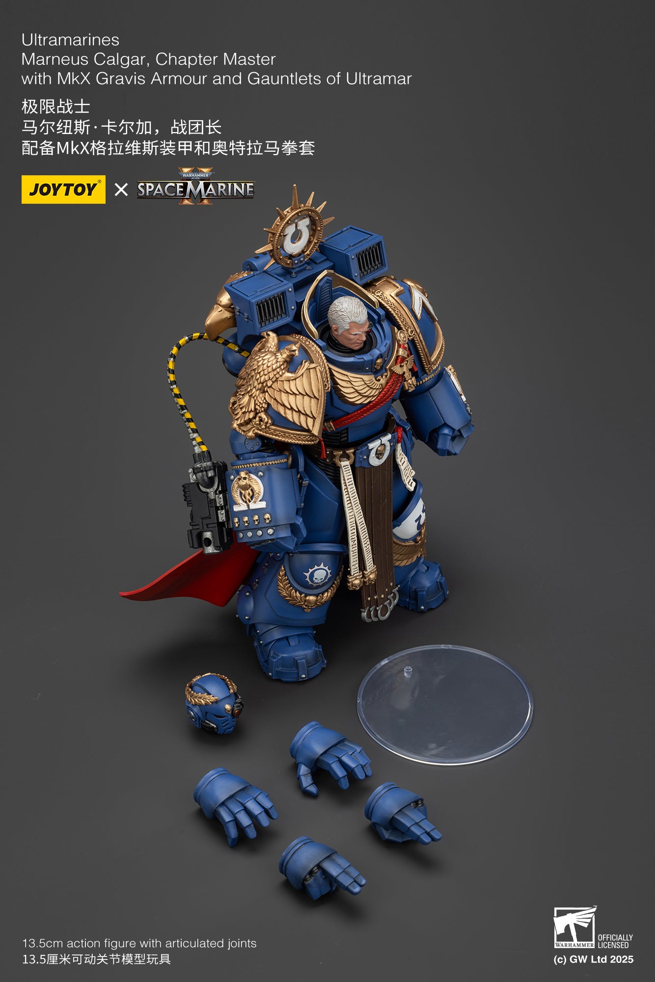 Joytoy: Ultramarines Marneus Calgar, Chapter Master with MKX Gravis Armour and Gauntlets of Ultramar