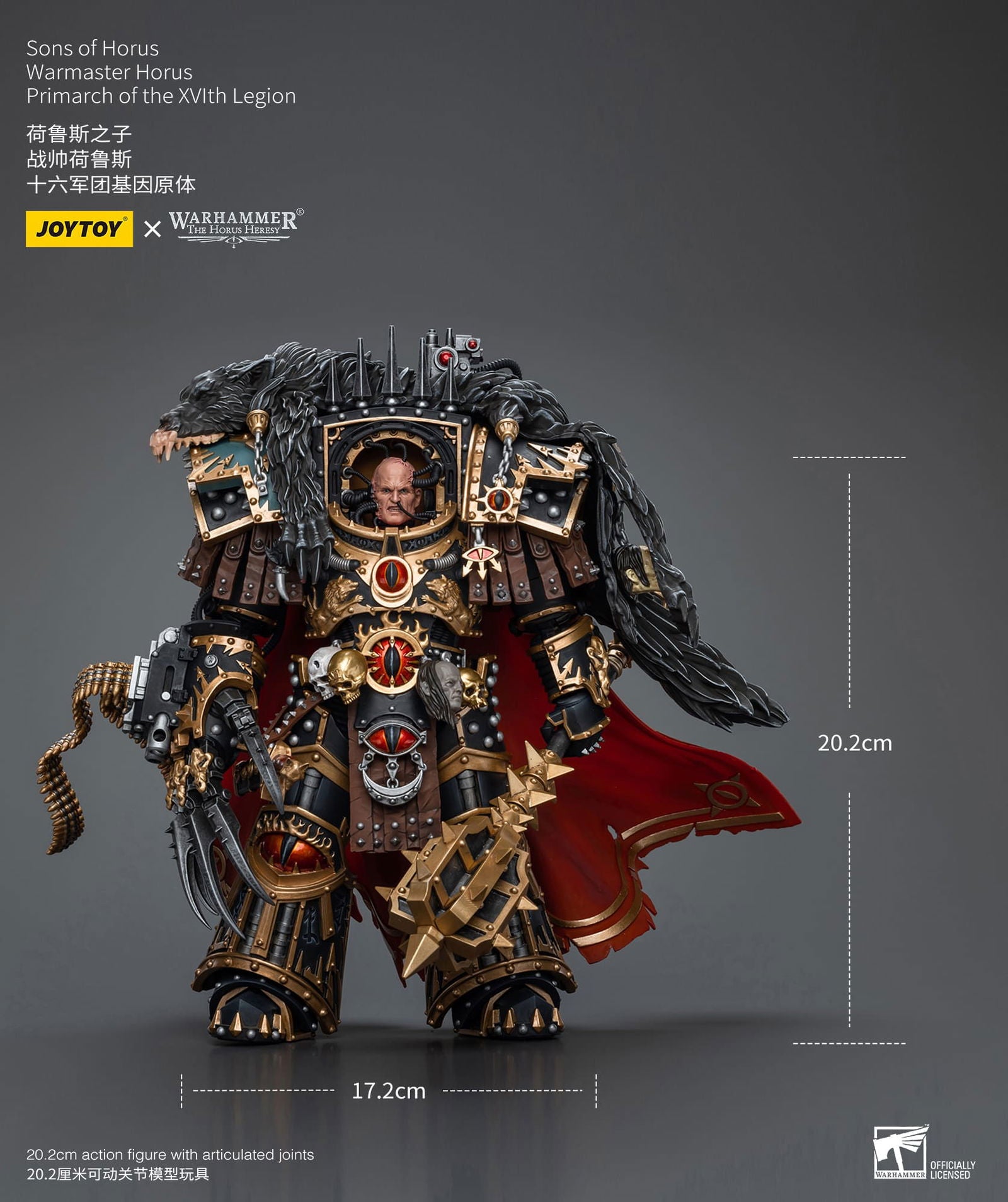 Joytoy: Sons of Horus Warmaster Horus Primarch of the XVIth Legion