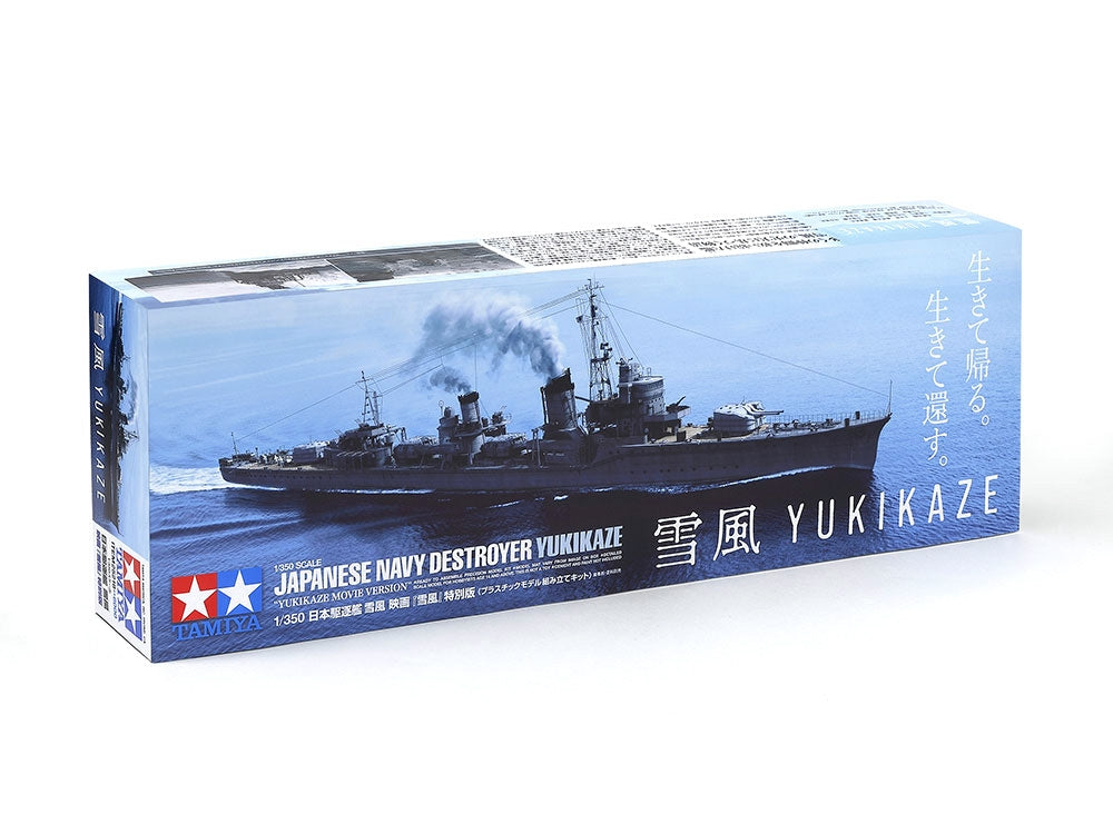 Tamiya: 1/350 Japanese Navy Destroyer Yukikaze "Yukikaze Movie Version"