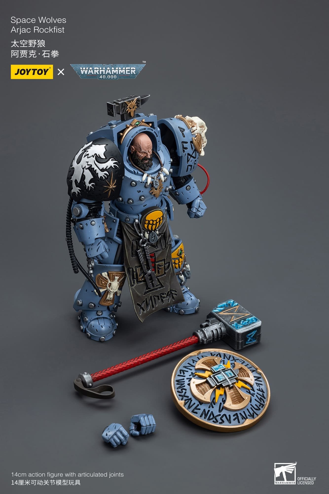 Joytoy: Space Wolves Arjac Rockfst