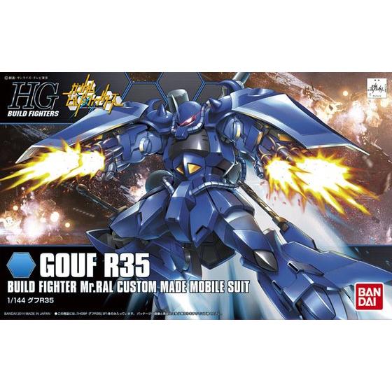HGBF #15 Gouf R35