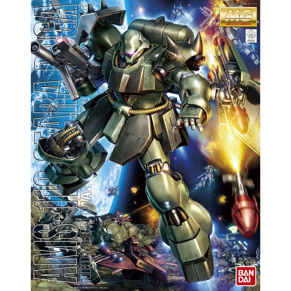 MG #171 Geara Doga