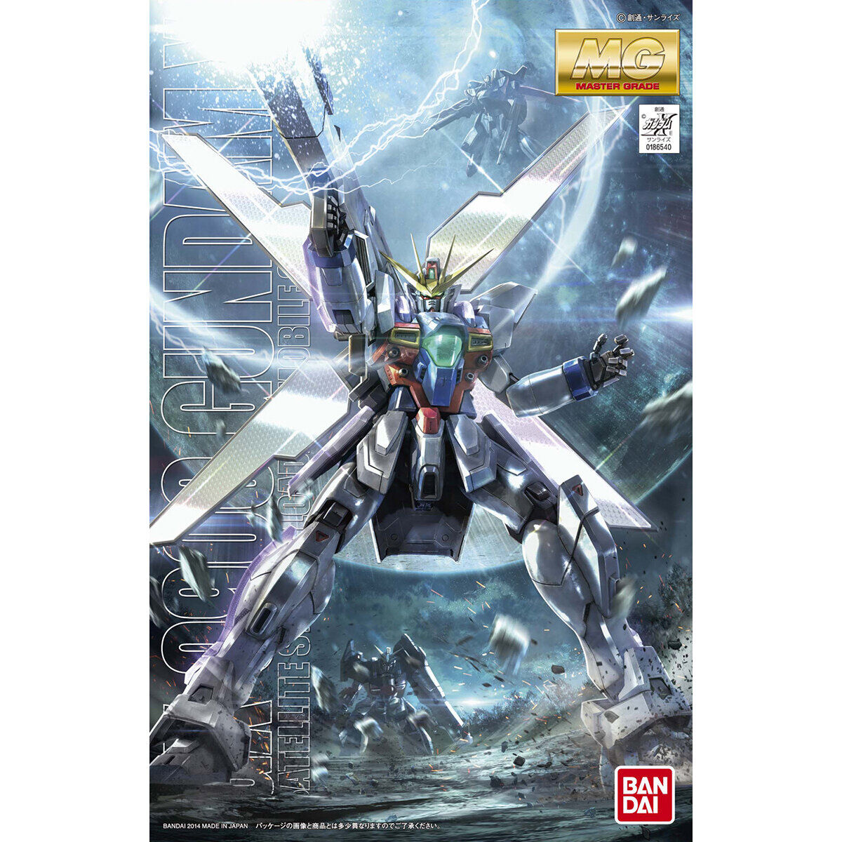 MG #177 Gundam X