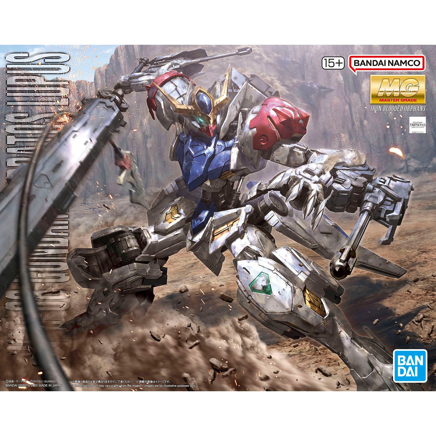 MG #225 Gundam Barbatos Lupus