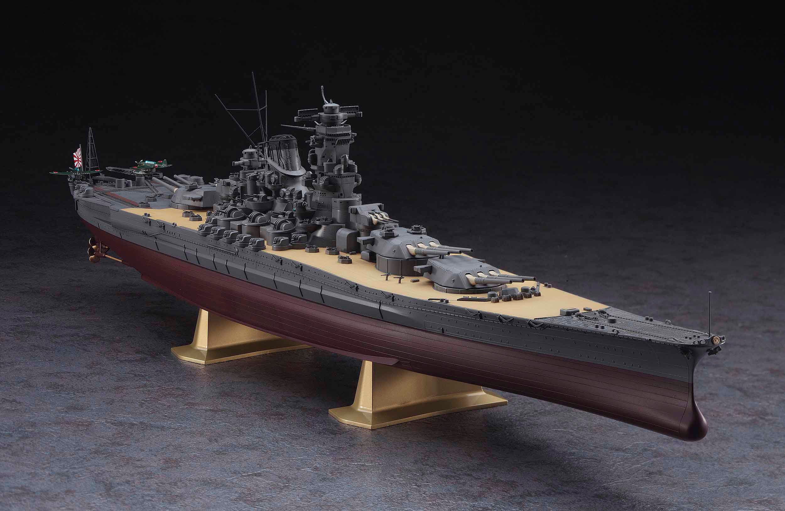 Hasegawa [Z01] 1:450 IJN Battleship Yamato