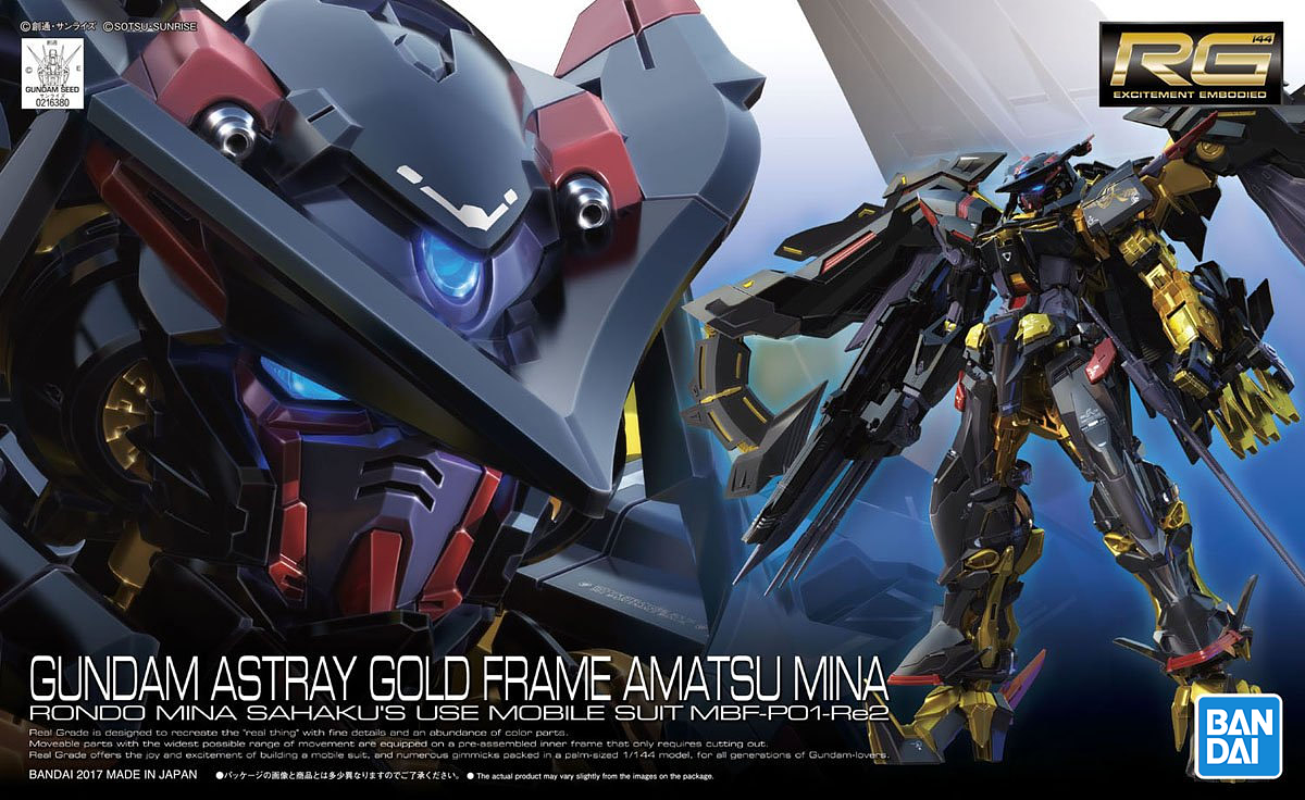 RG #24 Gundam Astray Gold Frame Amatsu Mina