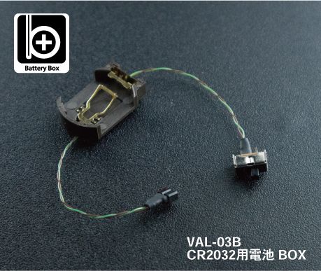 VAL-03B: LED Modules - CR2032 Battery Box