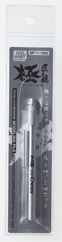 MF11: Interchangeable Diamond Line-Round File (1mm/2mm)