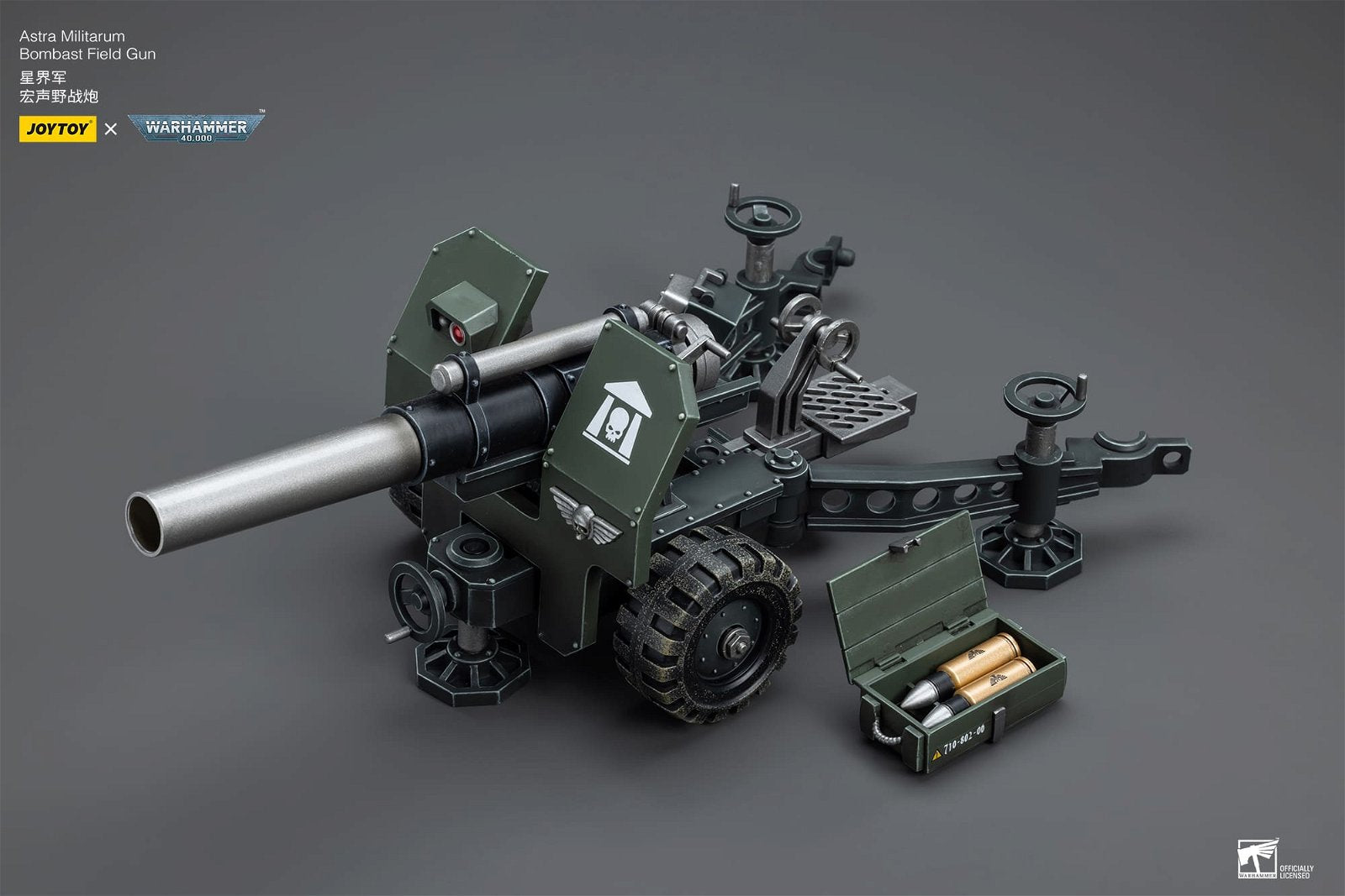 Joytoy: Astra Militarum Ordnance Team with Bombast Field Gun