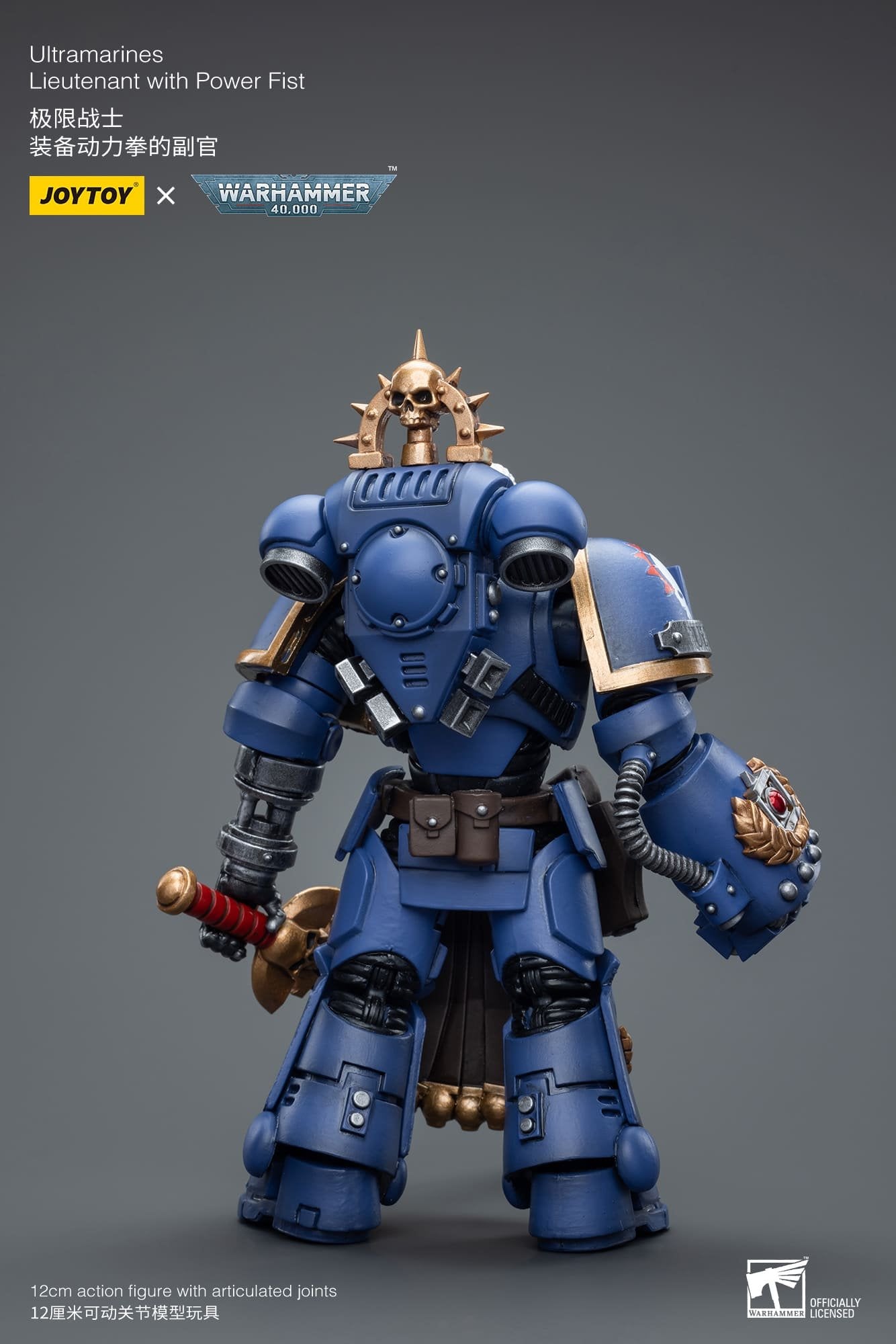 Joytoy: Ultramarines Lieutenant with Power Fist