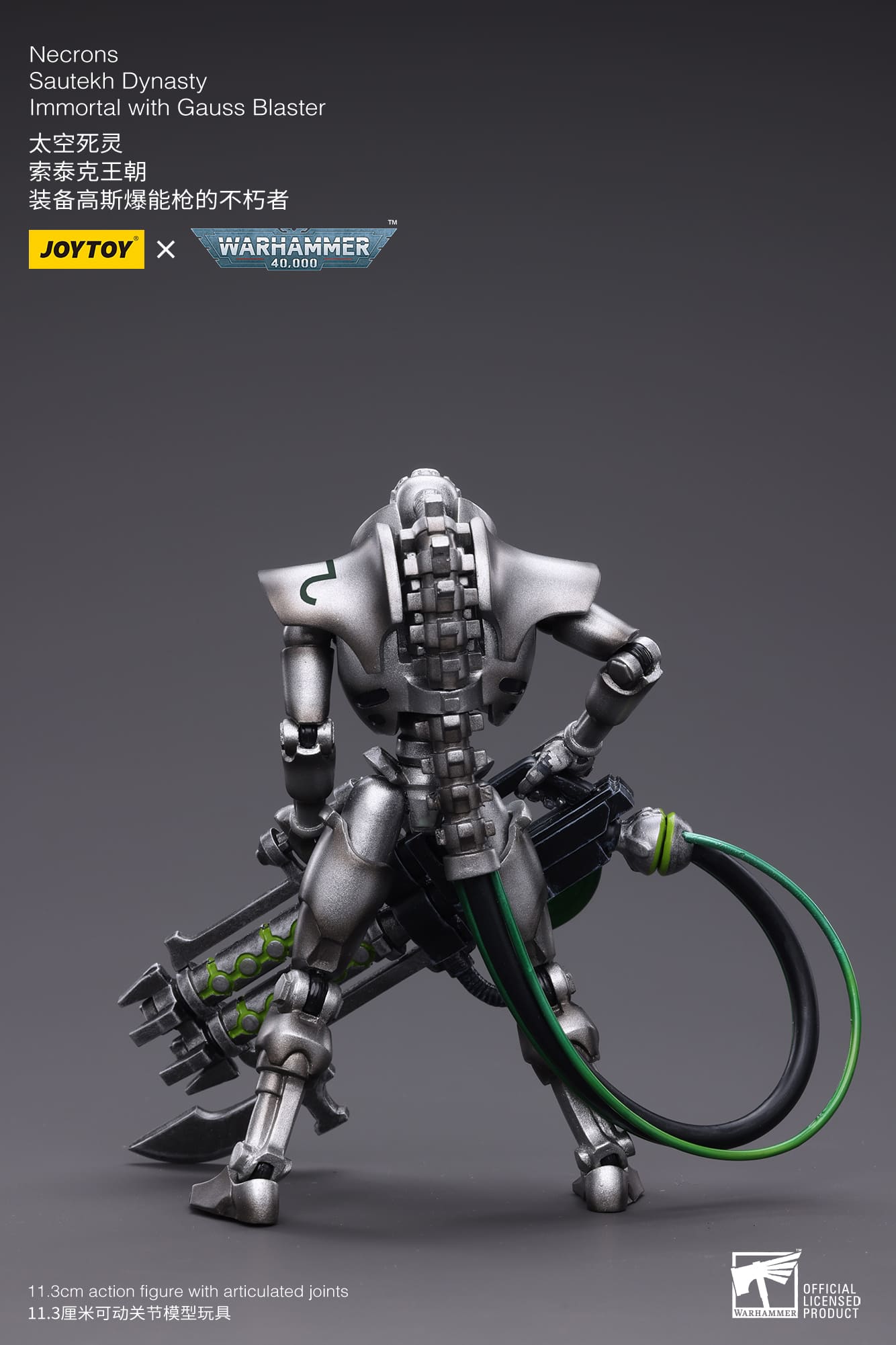 Joytoy: Necrons Sautekh Dynasty Immortal with Gauss Blaster