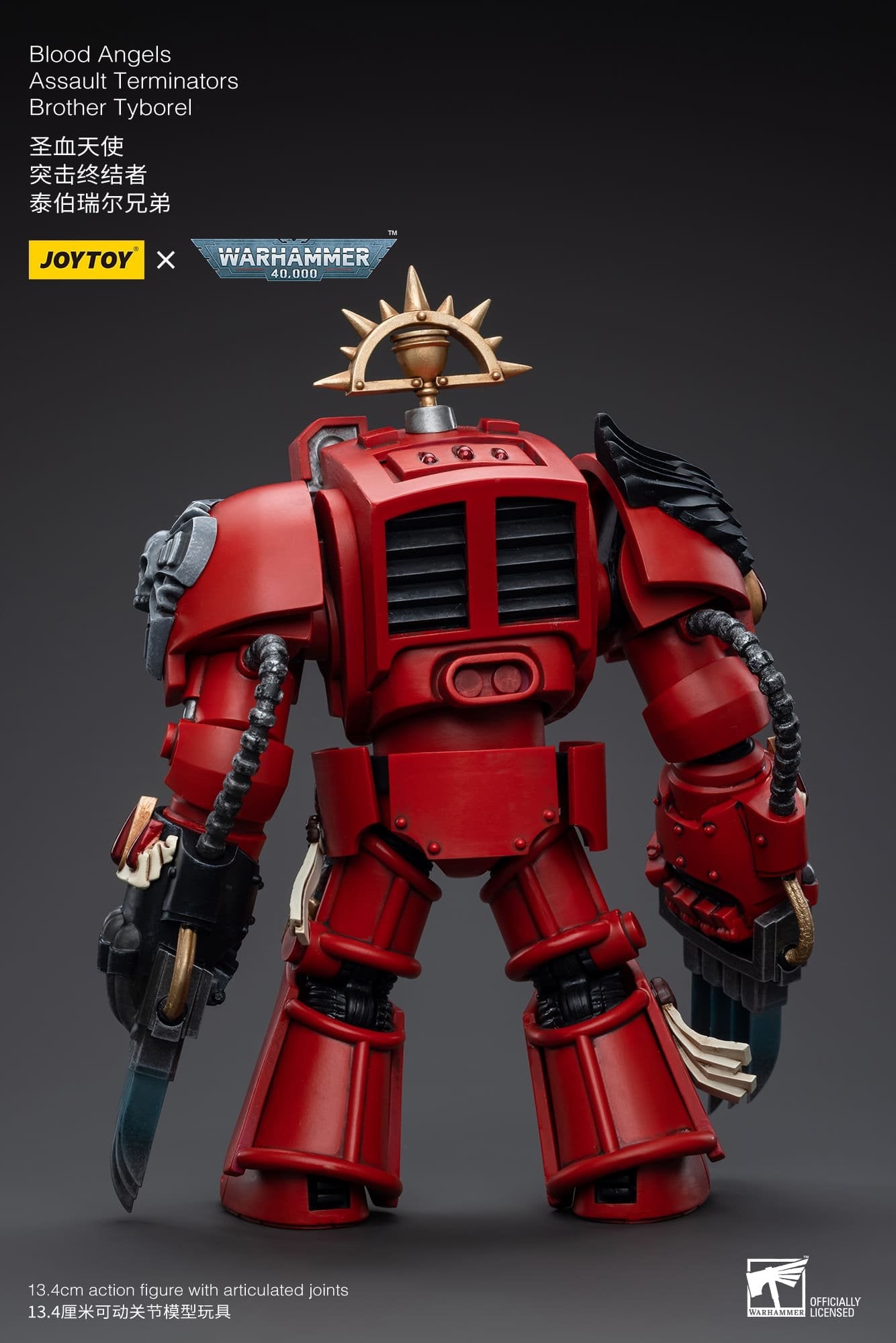 Joytoy: Blood Angels Assault Terminators Brother Tybore