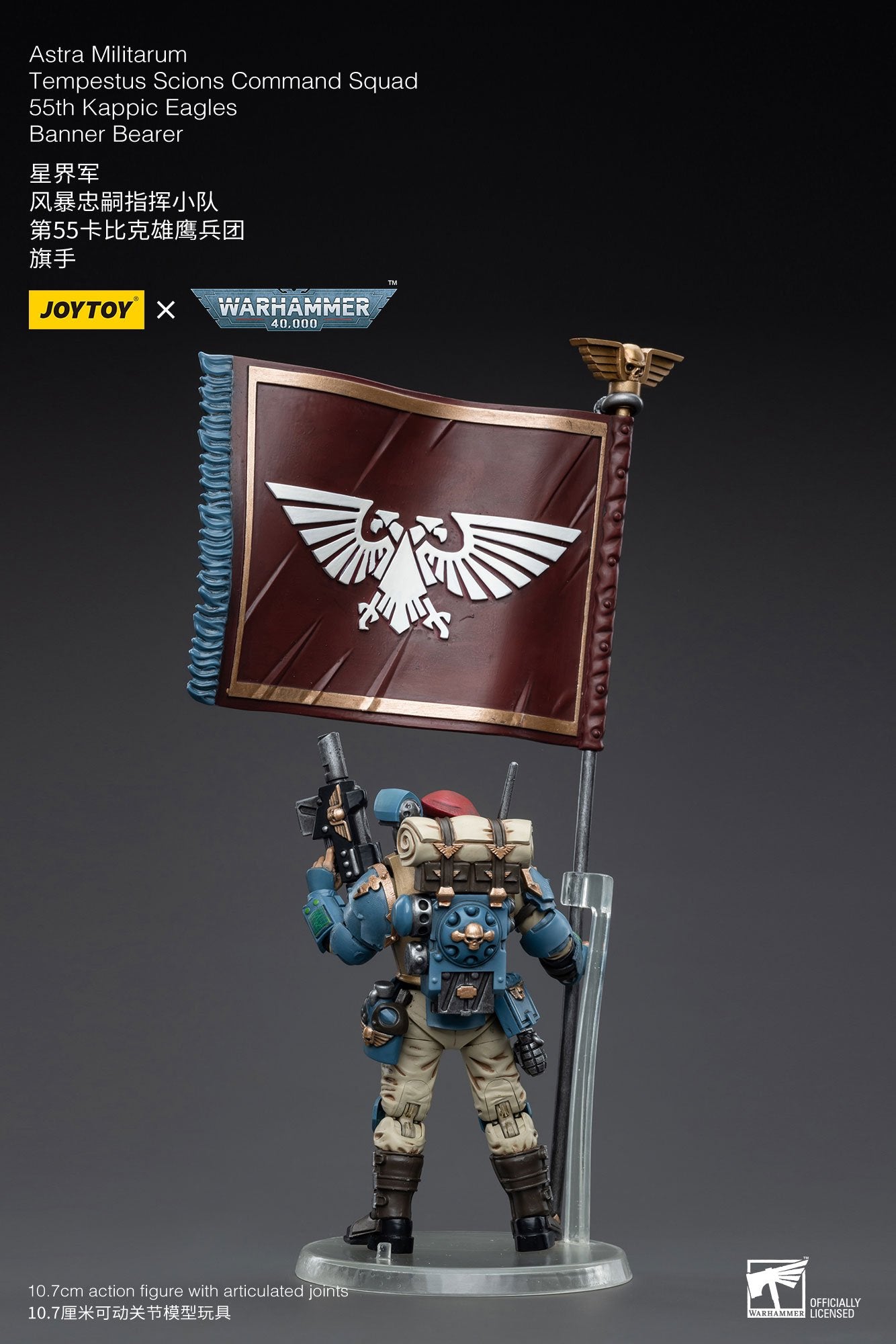 Joytoy: Astra Militarum Tempestus Scions Command Squad 55th Kappic Eagles Banner Bearer