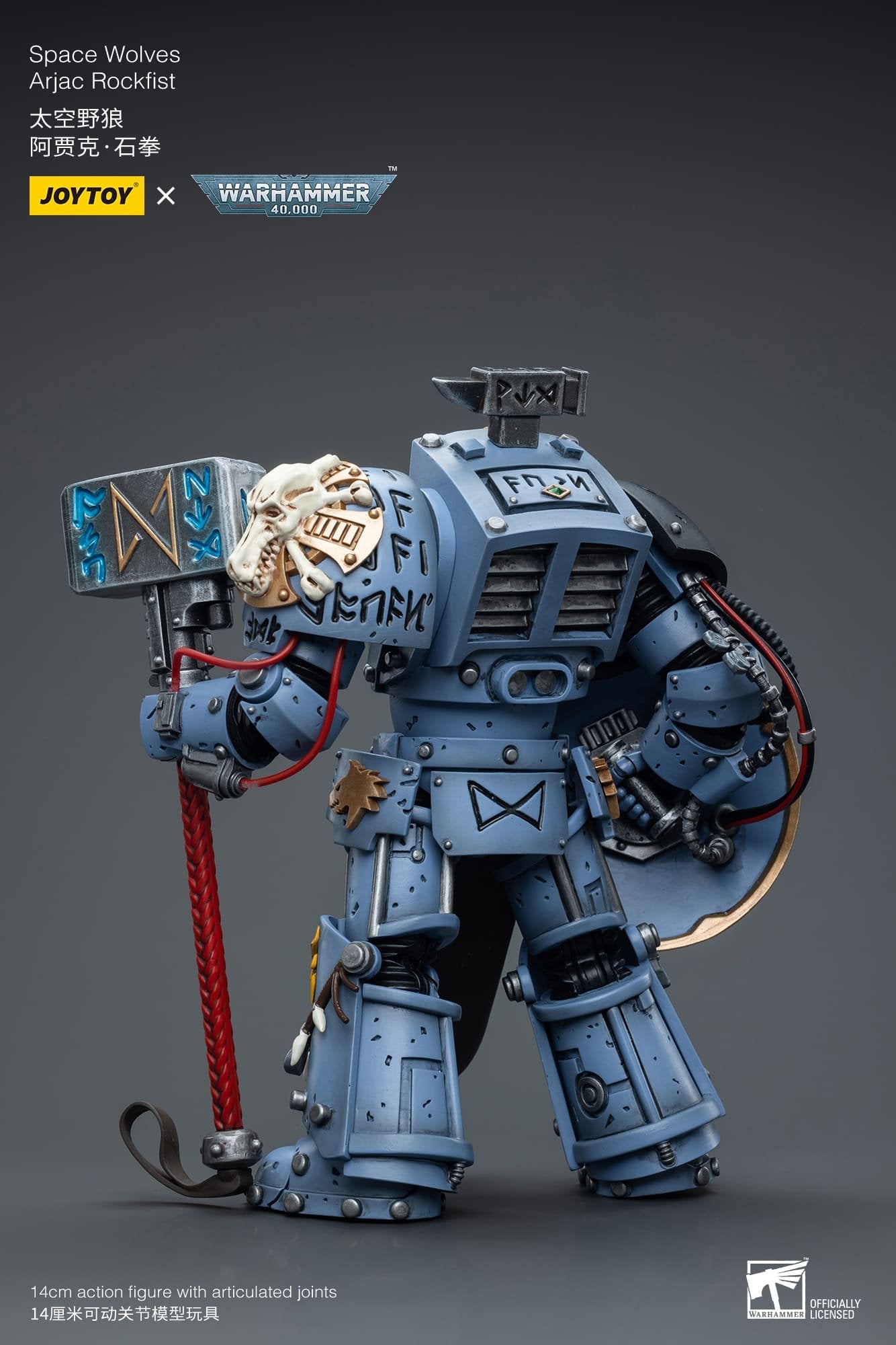 Joytoy: Space Wolves Arjac Rockfst