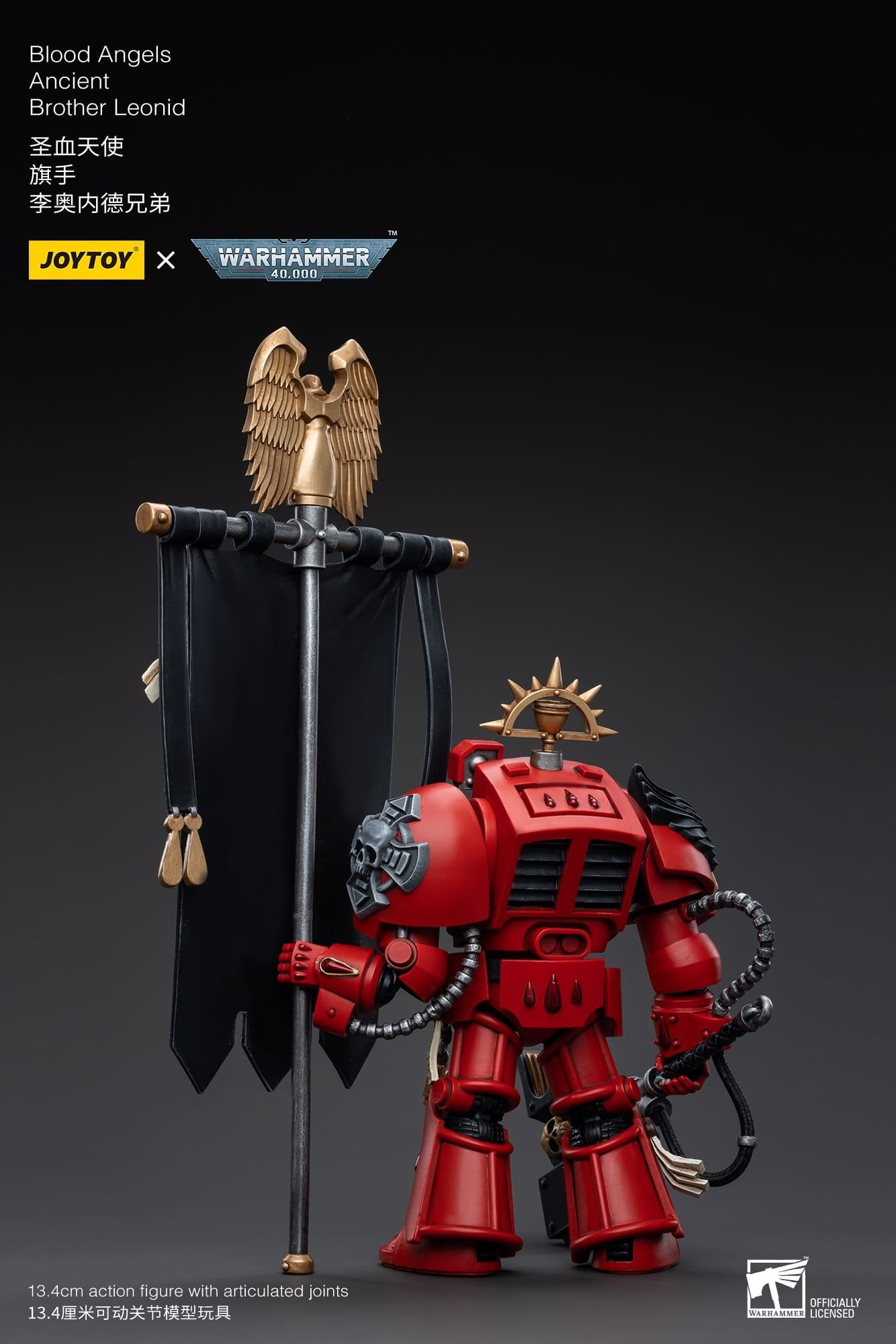 Joytoy: Blood Angels Ancient Brother Leonid