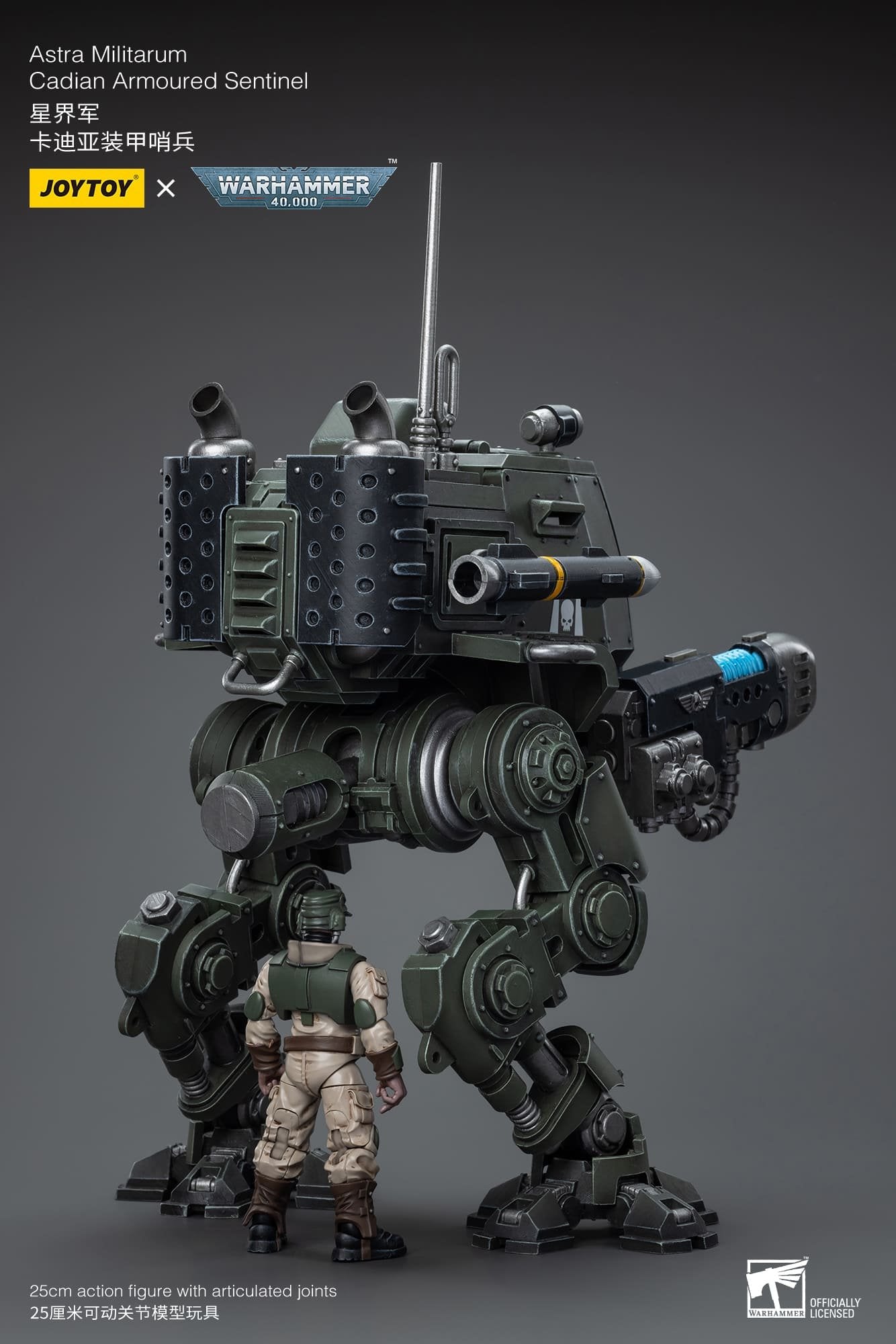 Joytoy:  Astra Militarum Cadian Armoured Sentinel