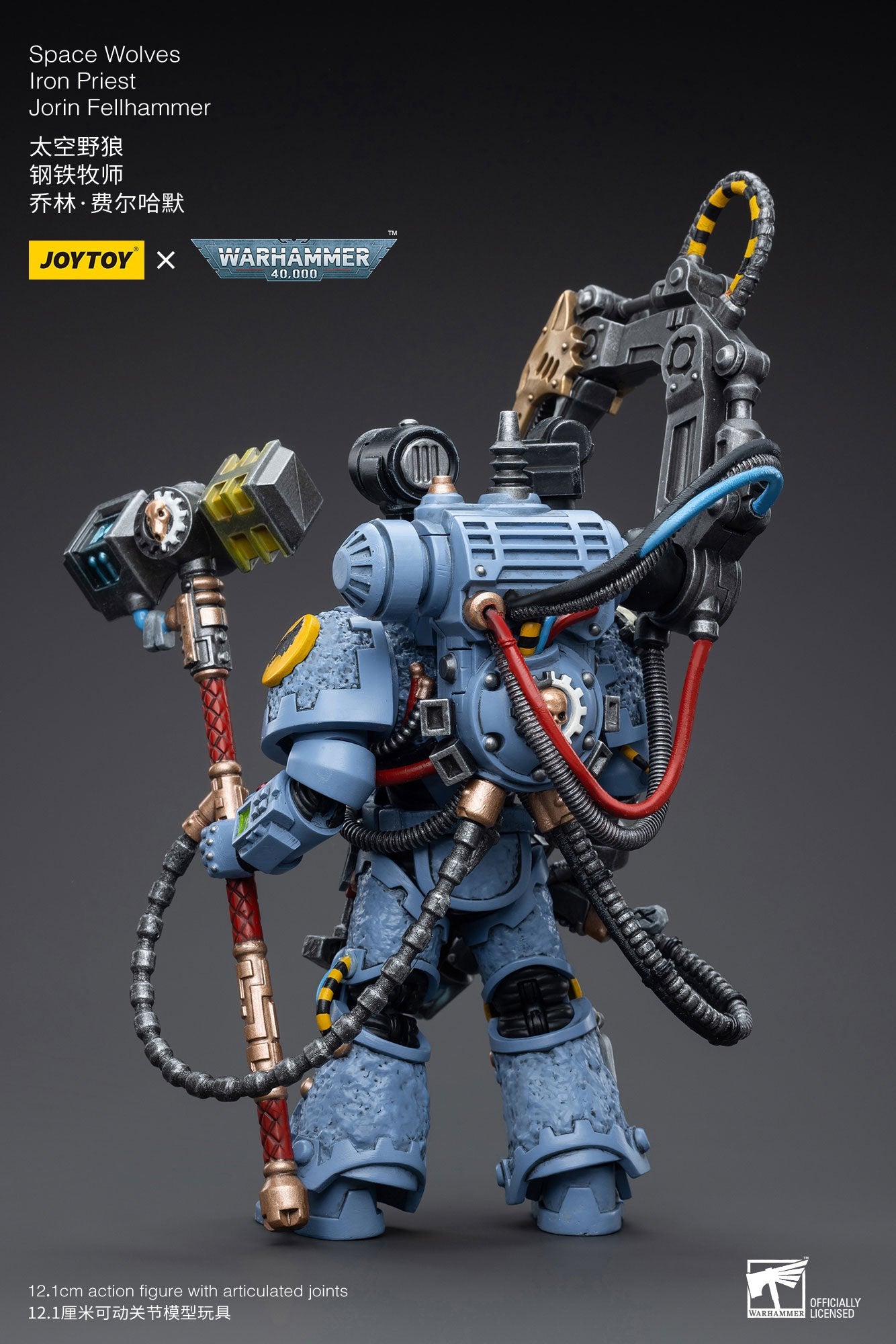 Joytoy: Space Wolves Iron Priest Jorin Fellhammer