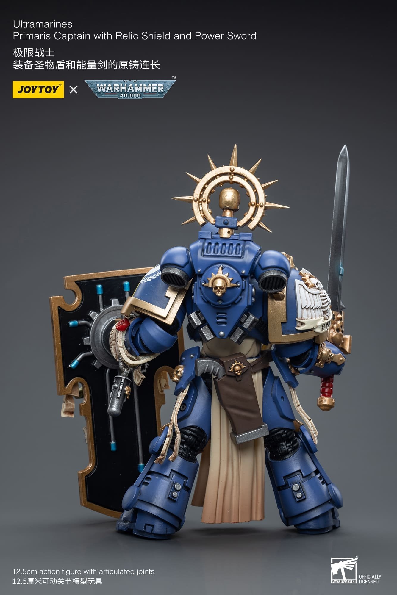 Joytoy: Ultramarines Primaris Captain with Relic Shield and Power Sword