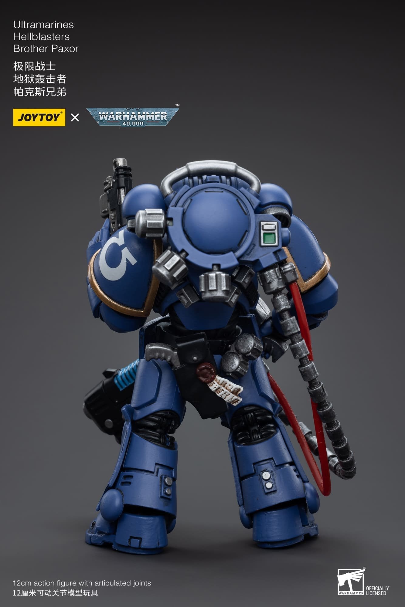 Joytoy: Ultramarines Hellblasters Brother Paxor