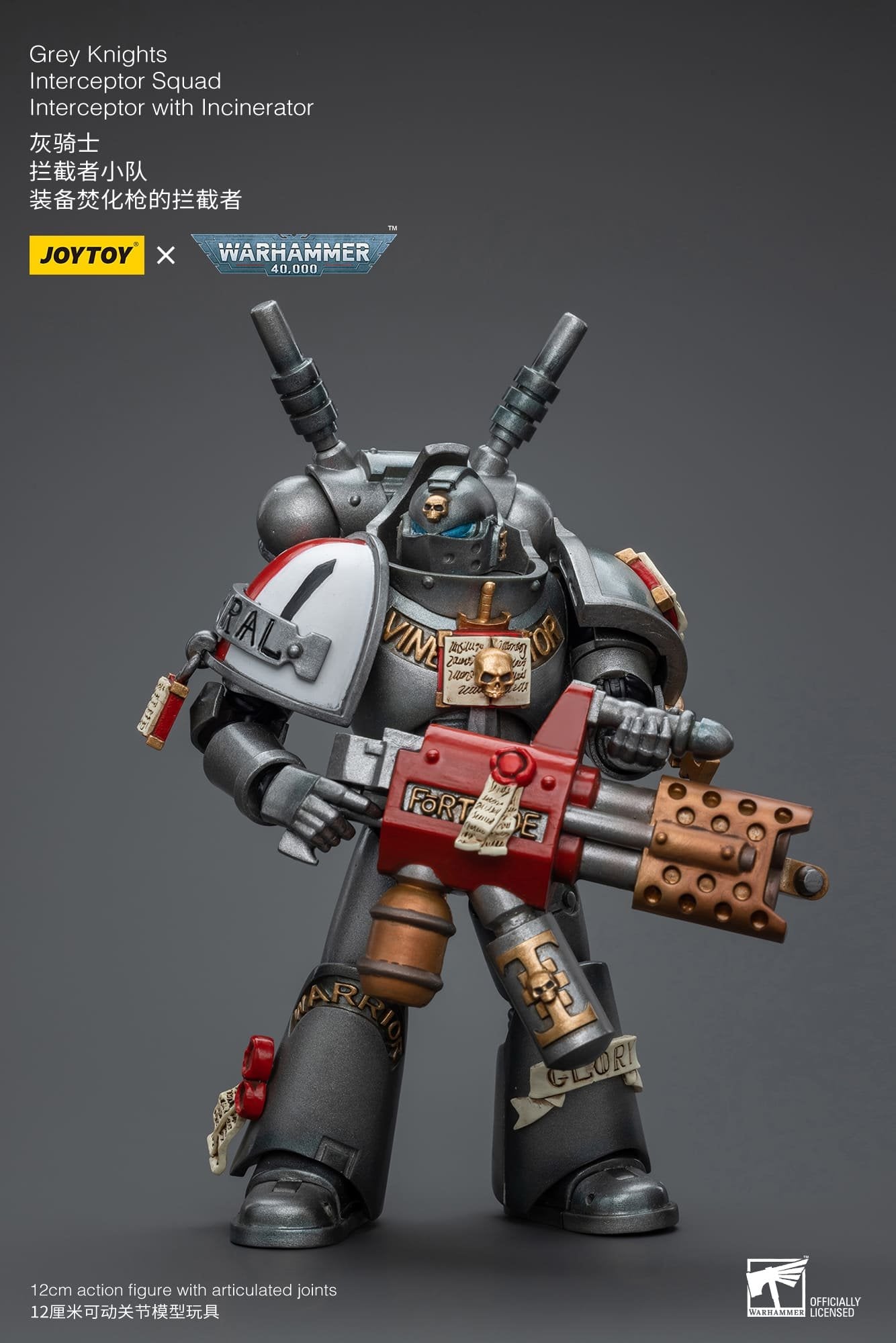 Joytoy:  Grey Knights Interceptor Squad Interceptor with Incinerator