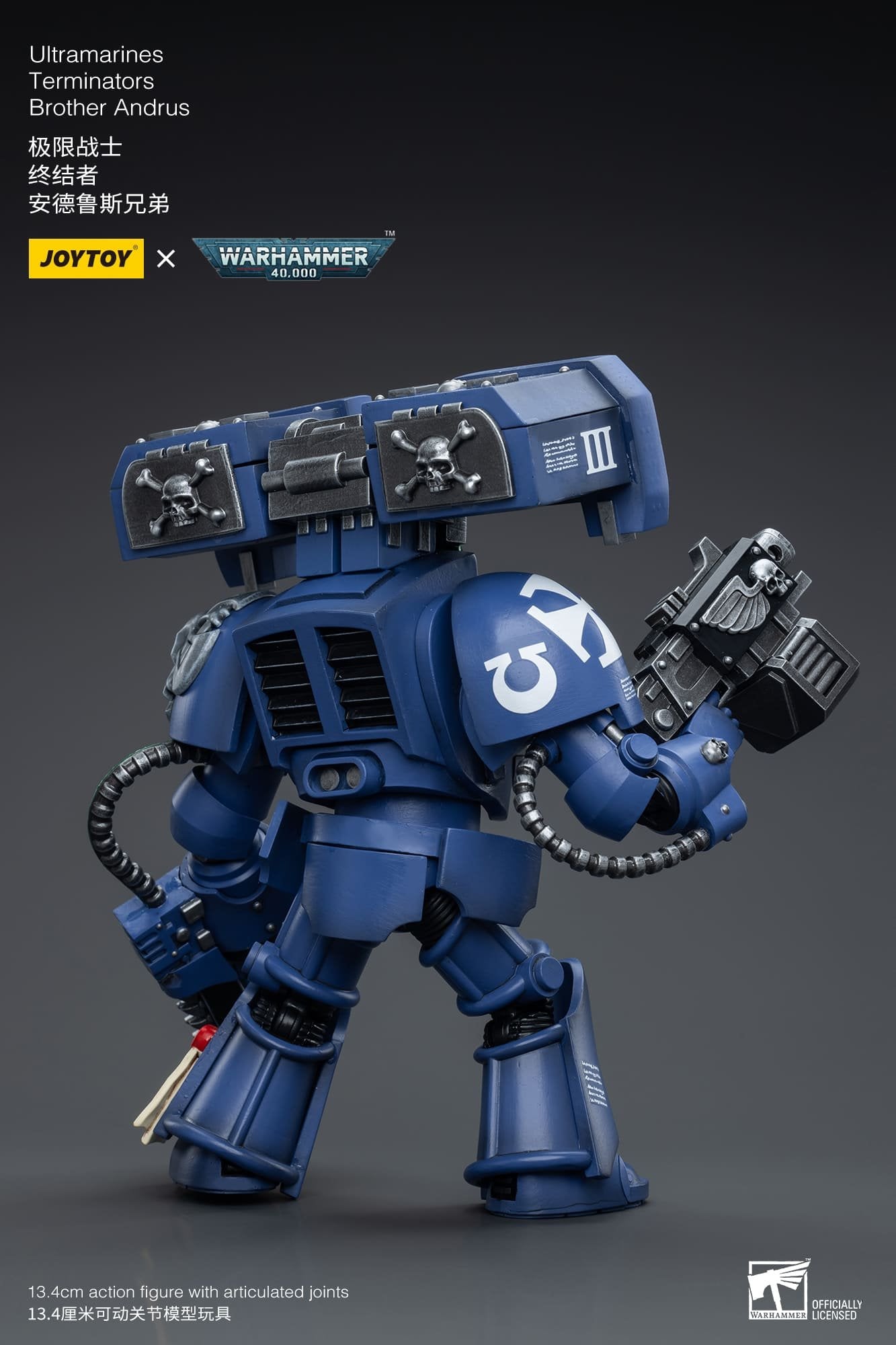 Joytoy: Ultramarines Terminators Brother Andrus