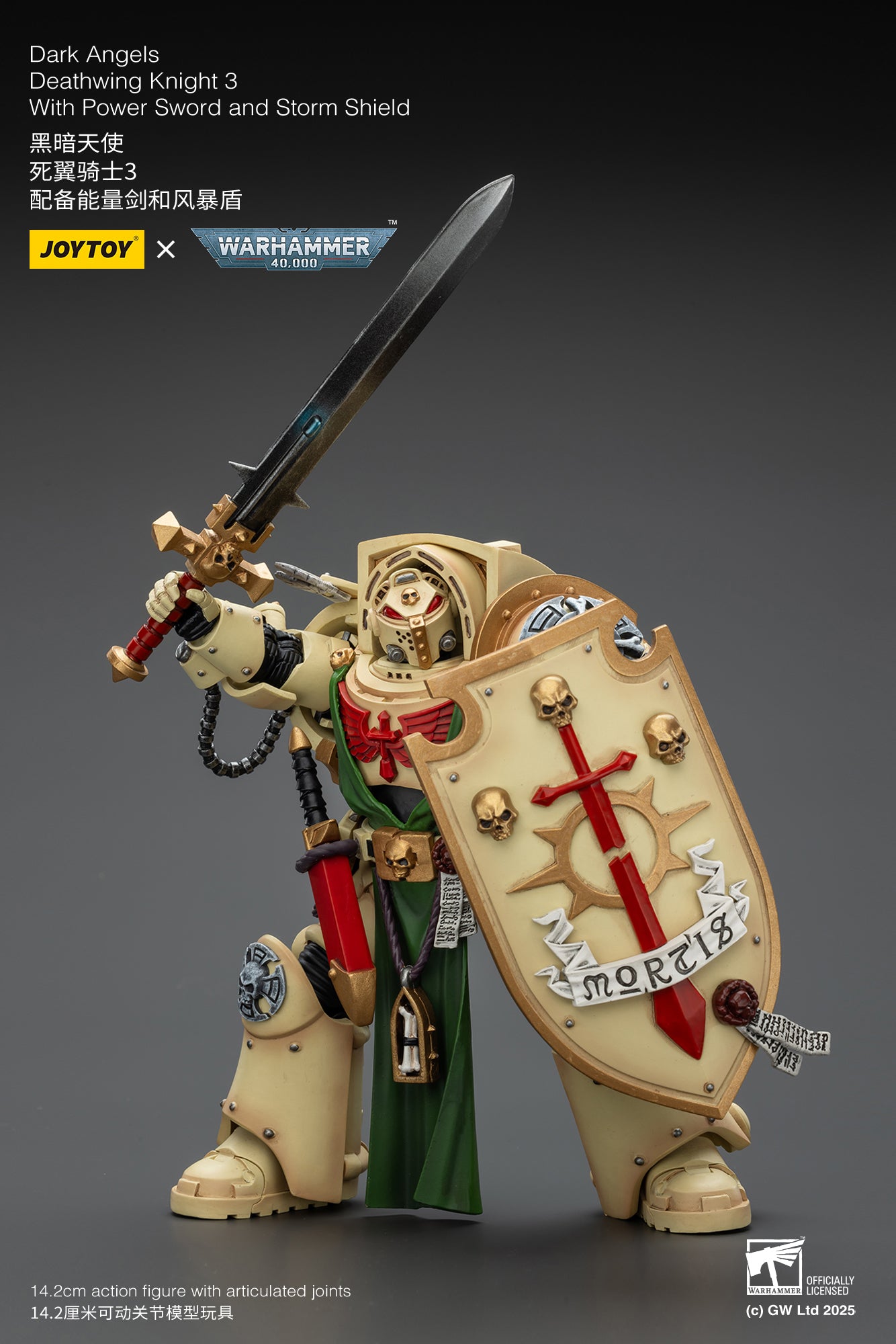Joytoy: Dark Angels Deathwing Knights 3 With Power Sword and Storm Shield
