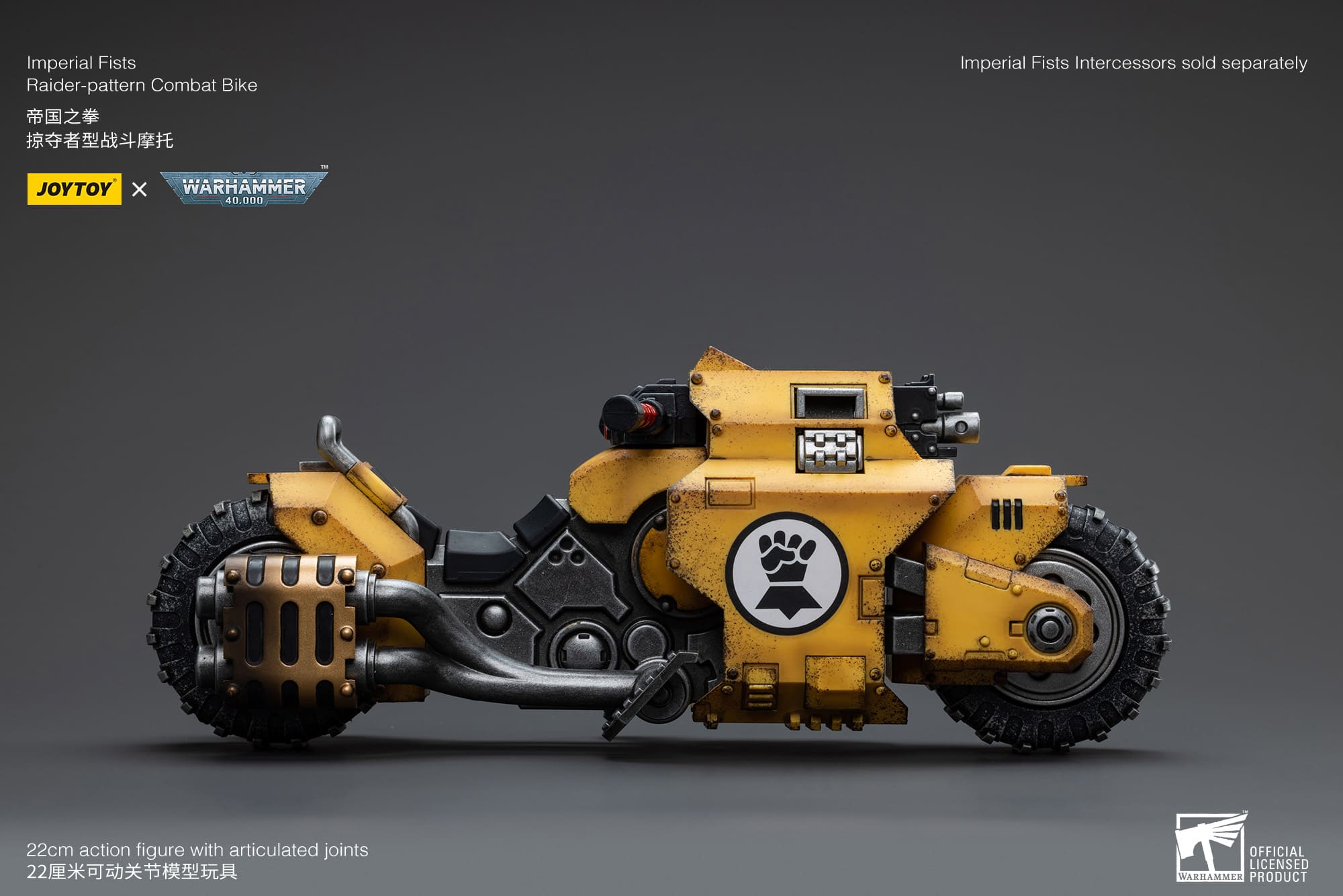 Joytoy: Imperial Fists Raider Pattern Combat Bike