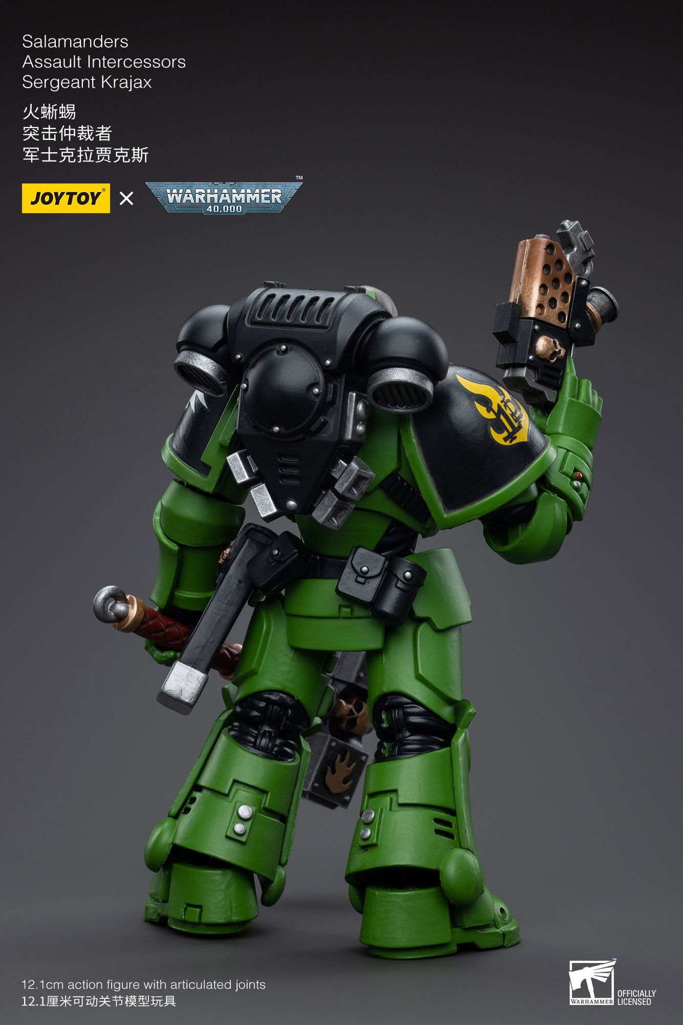 Joytoy: Salamanders Assault Intercessors Sergeant Krajax