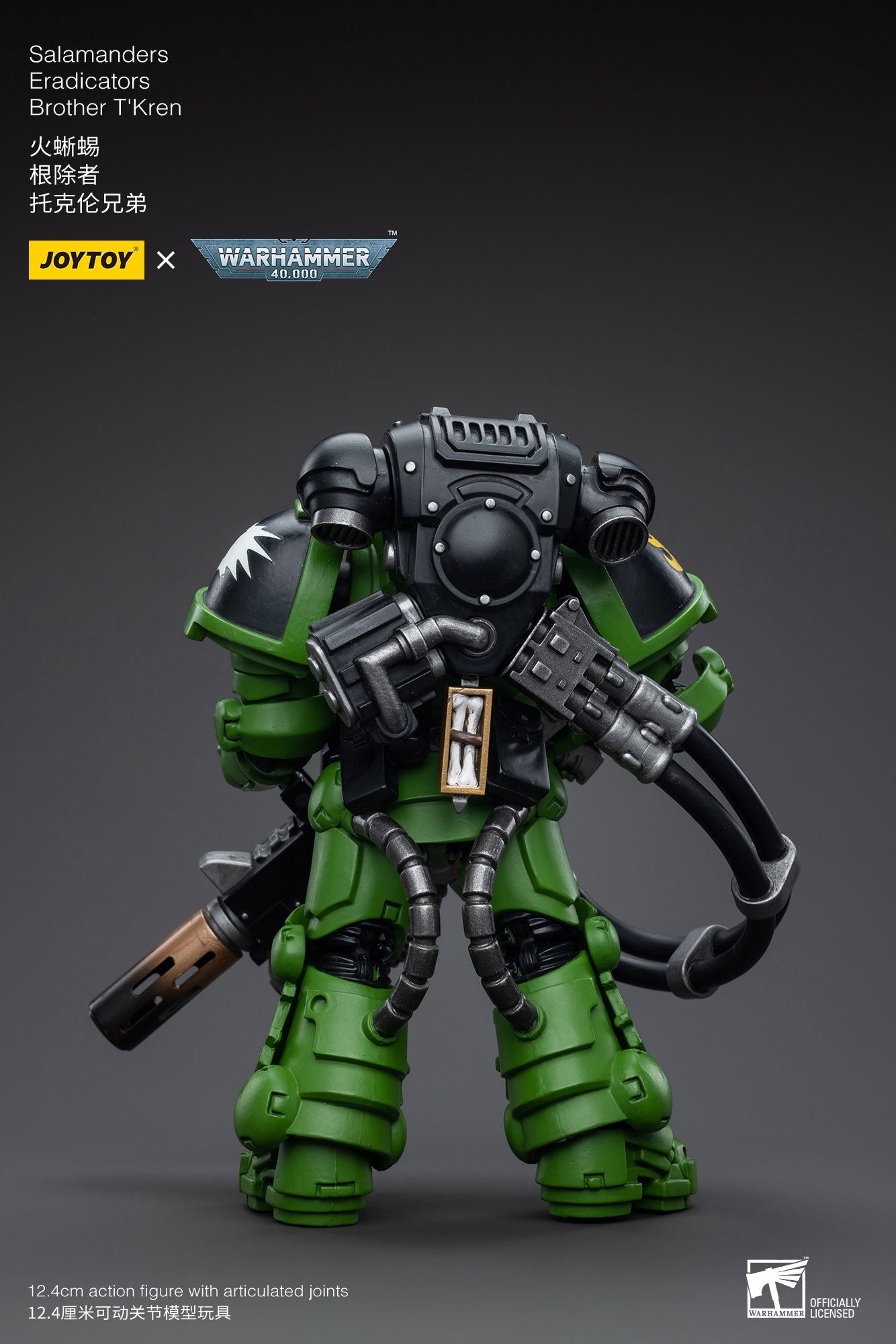 Joytoy: Salamanders Eradicators Brother T'Kren