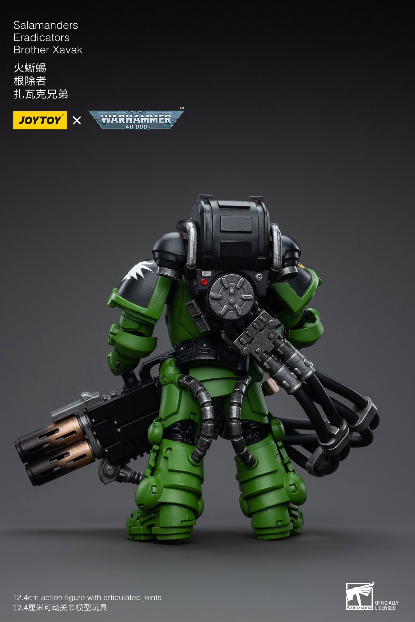 Joytoy: Salamanders Eradicators Brother Xavak