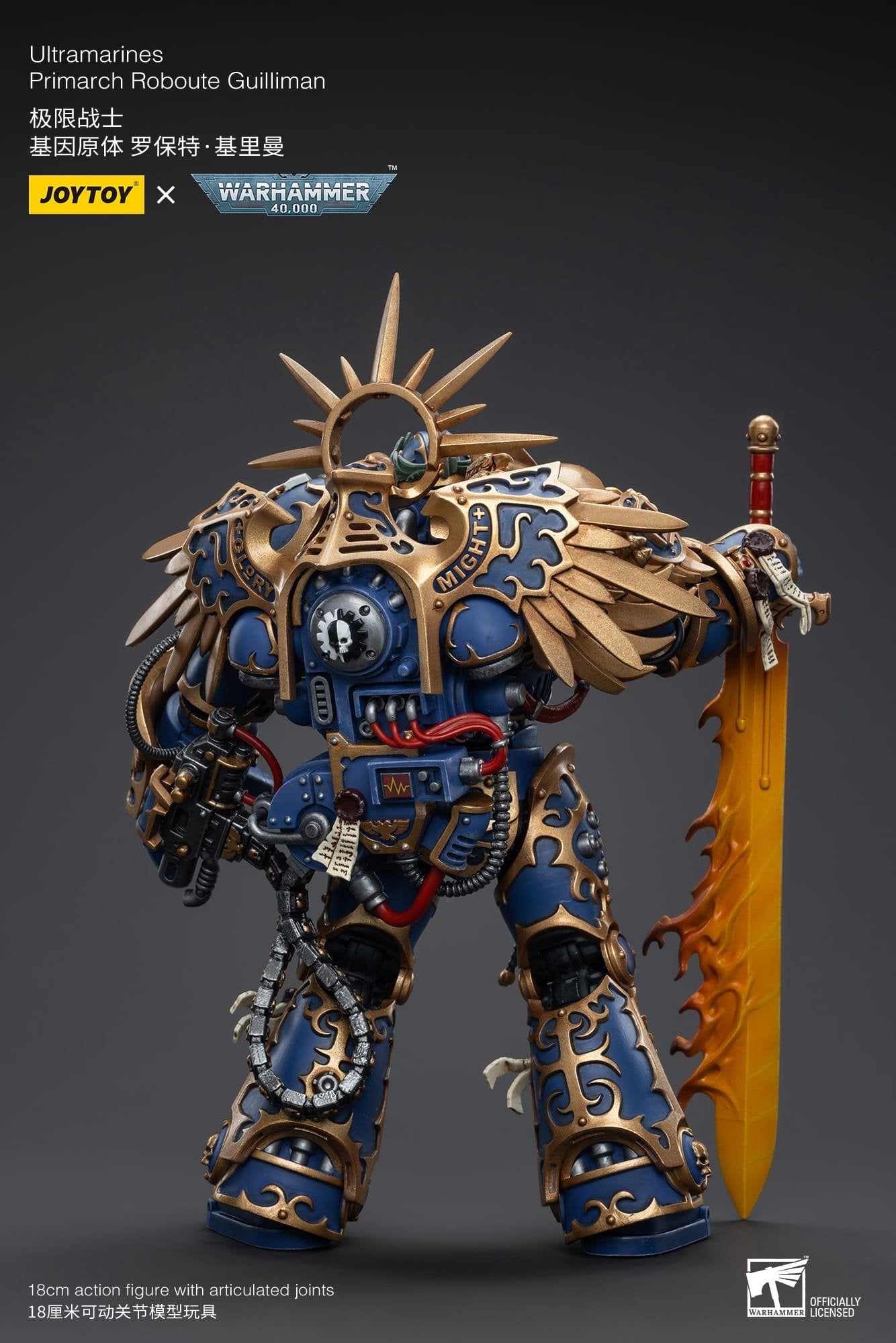 Joytoy: Ultramarines Primarch Roboute Guilliman