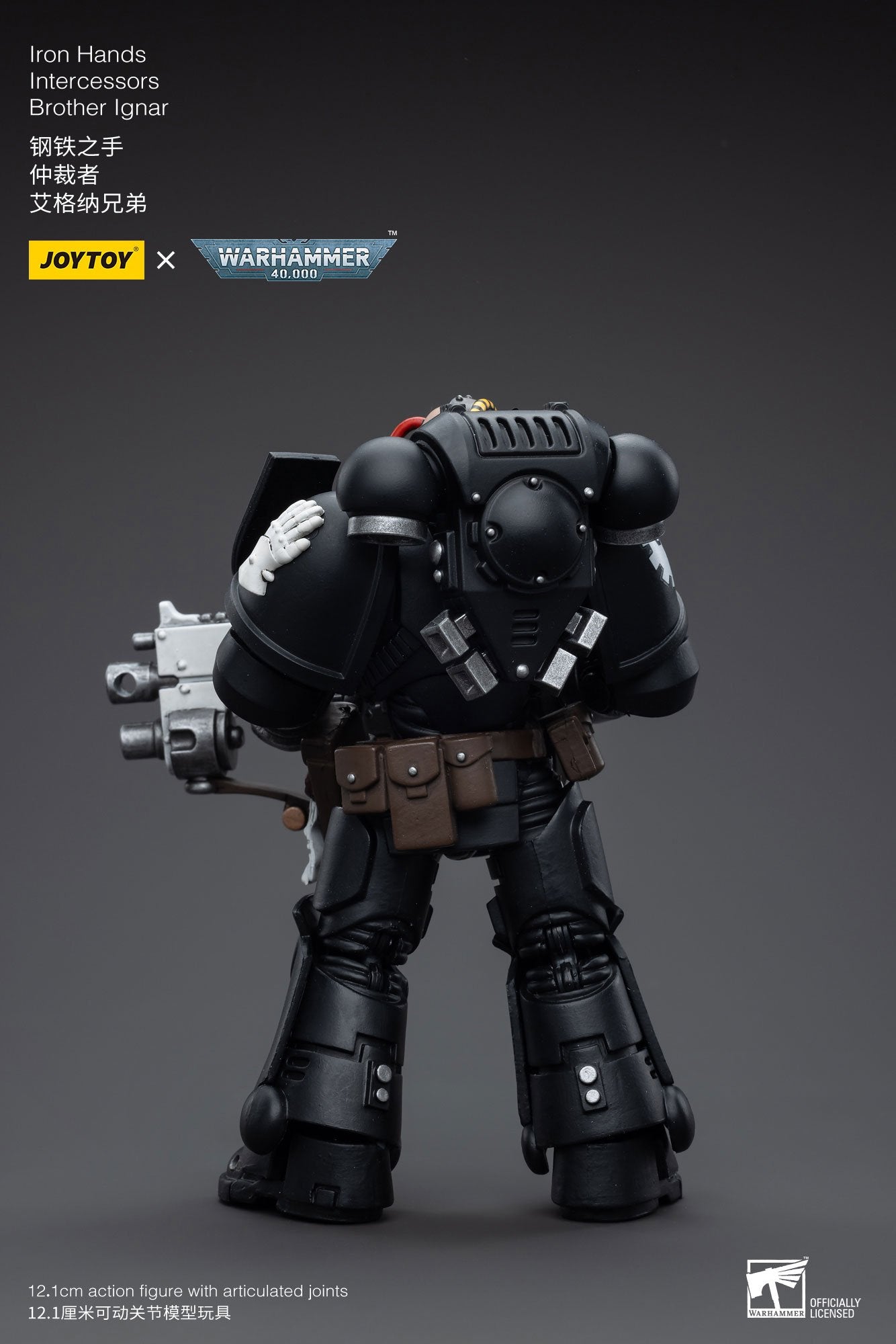 Joytoy: Iron Hands Intercessors Brother Ignar