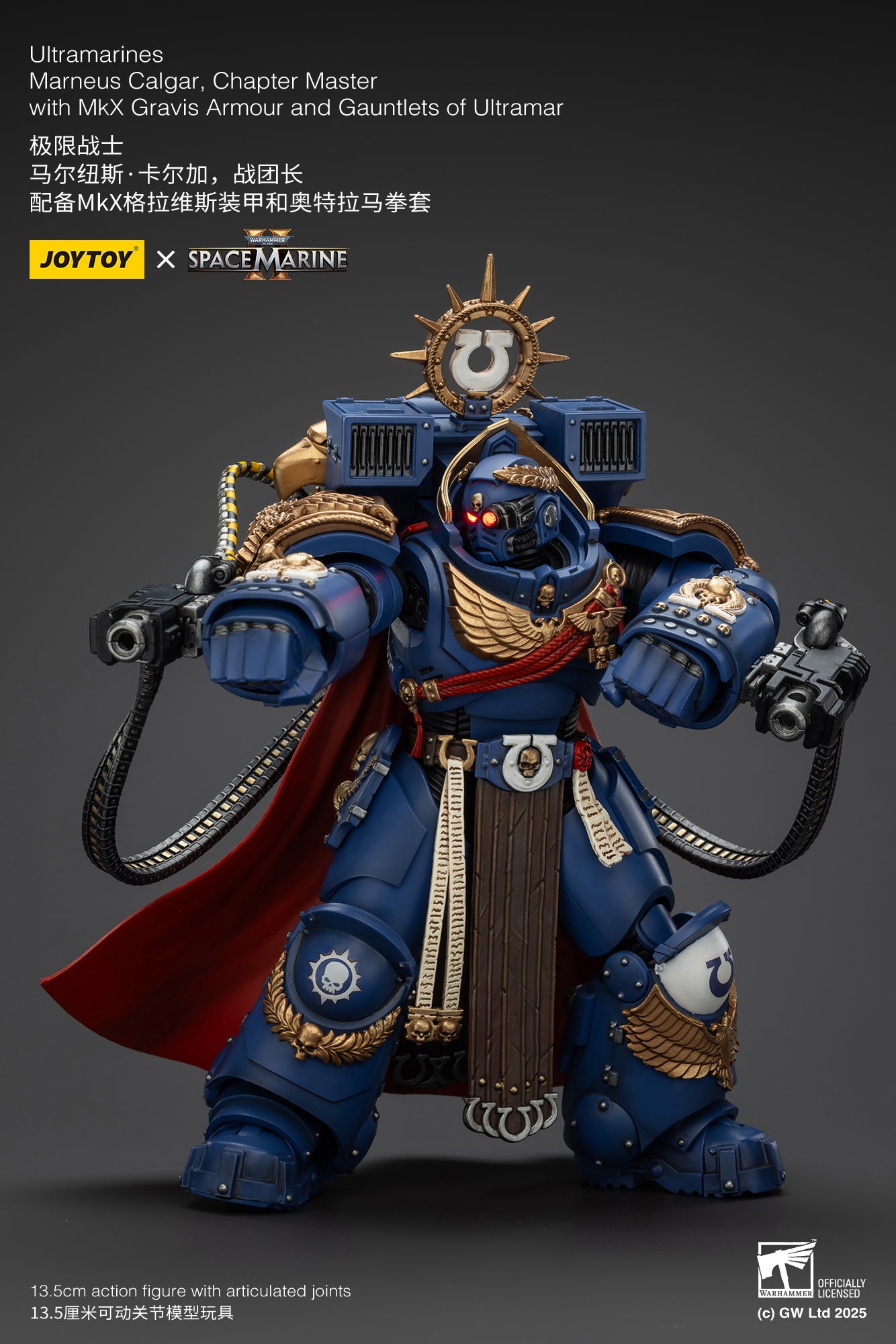 Joytoy: Ultramarines Marneus Calgar, Chapter Master with MKX Gravis Armour and Gauntlets of Ultramar