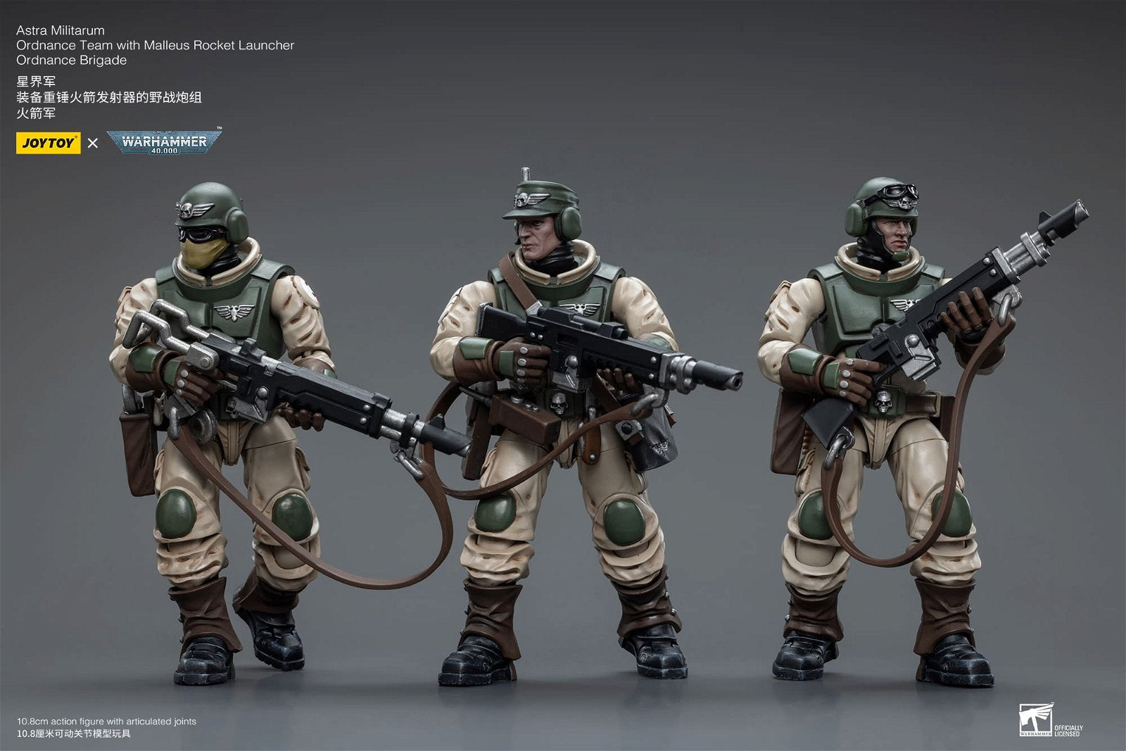 Joytoy: Astra Militarum Ordnance Team with Malleus Rocket Launcher